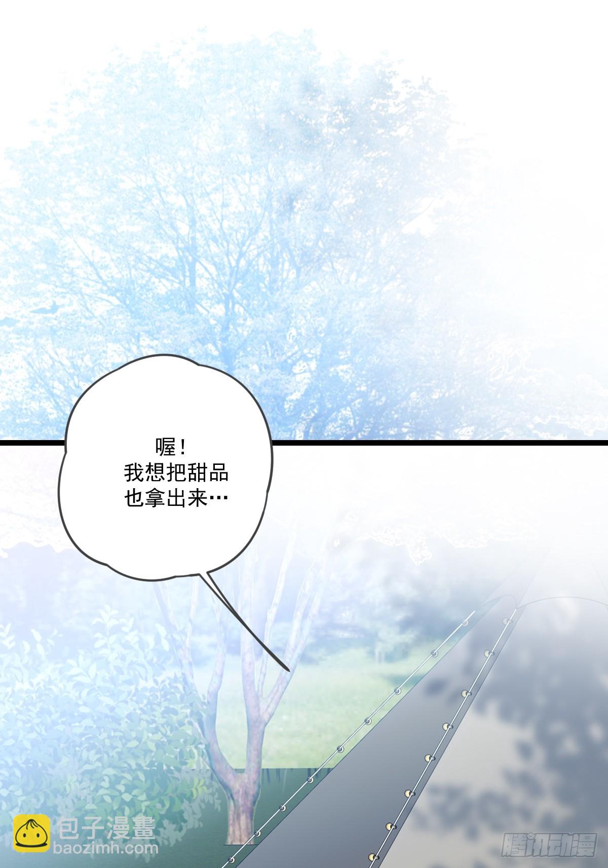 本能与爱上-第110话