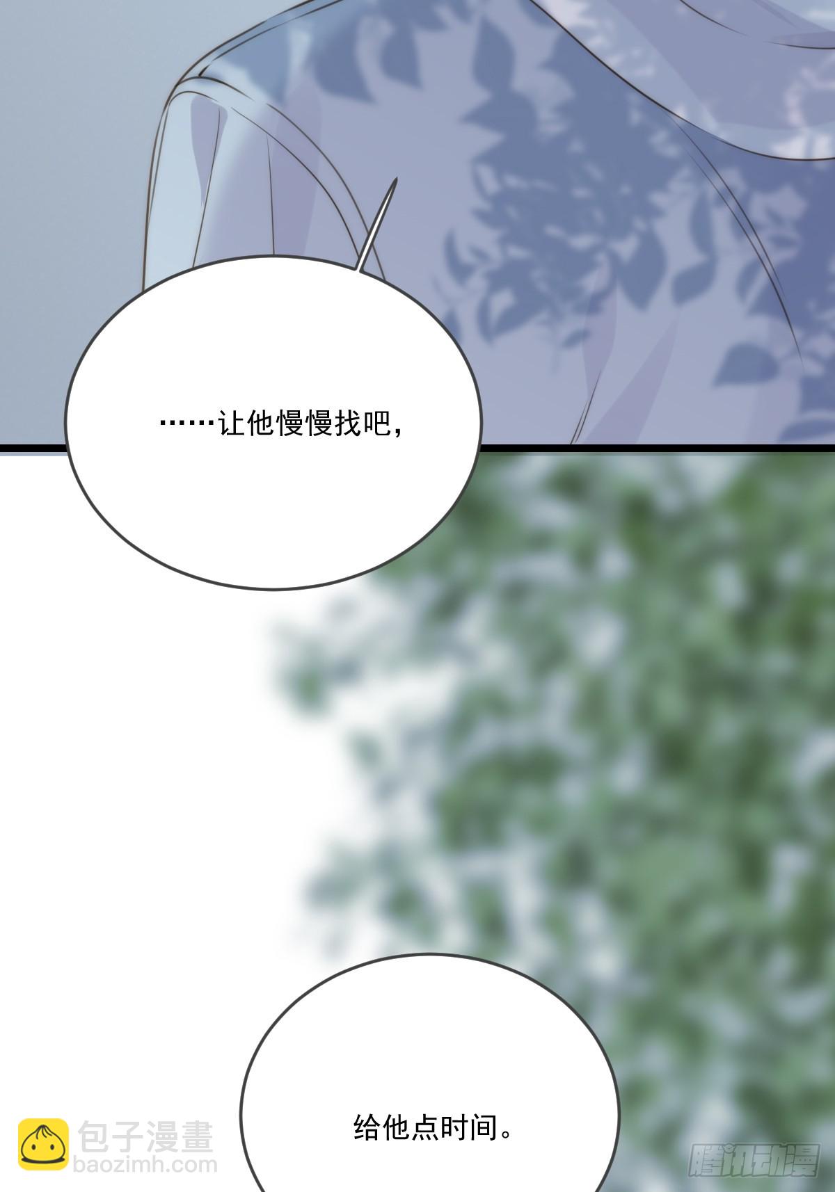 本能与爱上-第110话