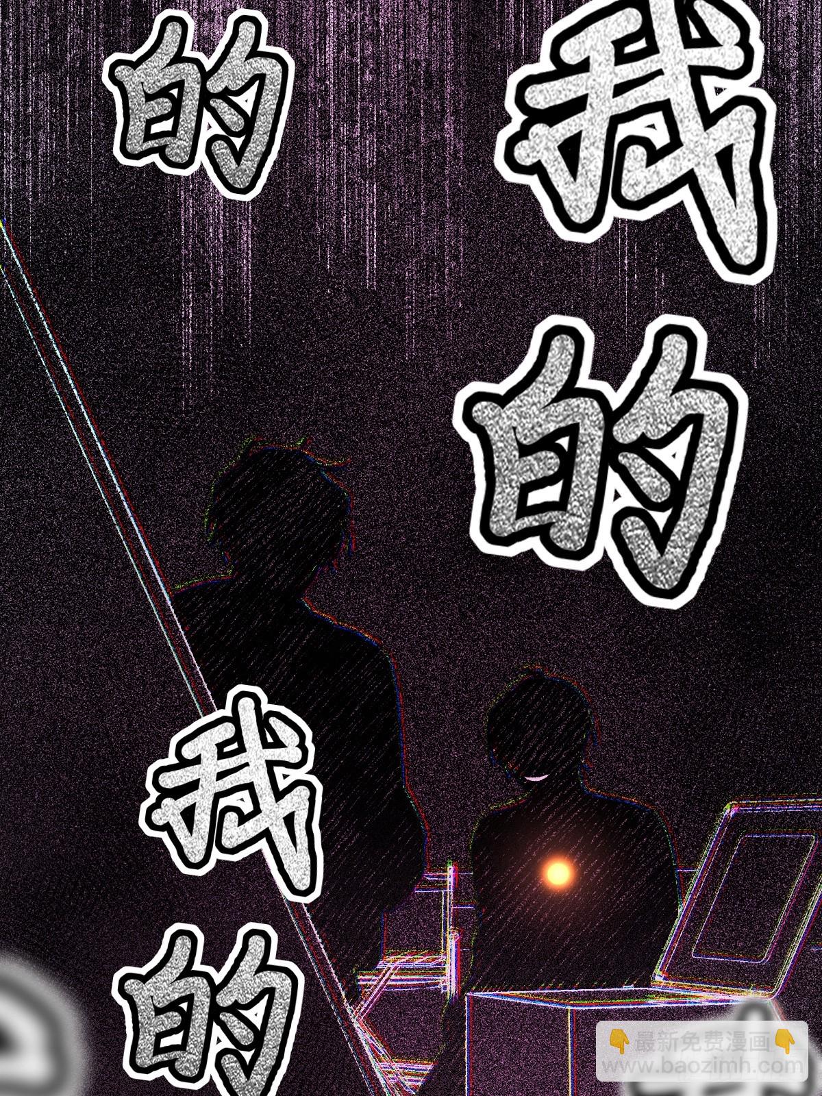 本能与爱上-第110话