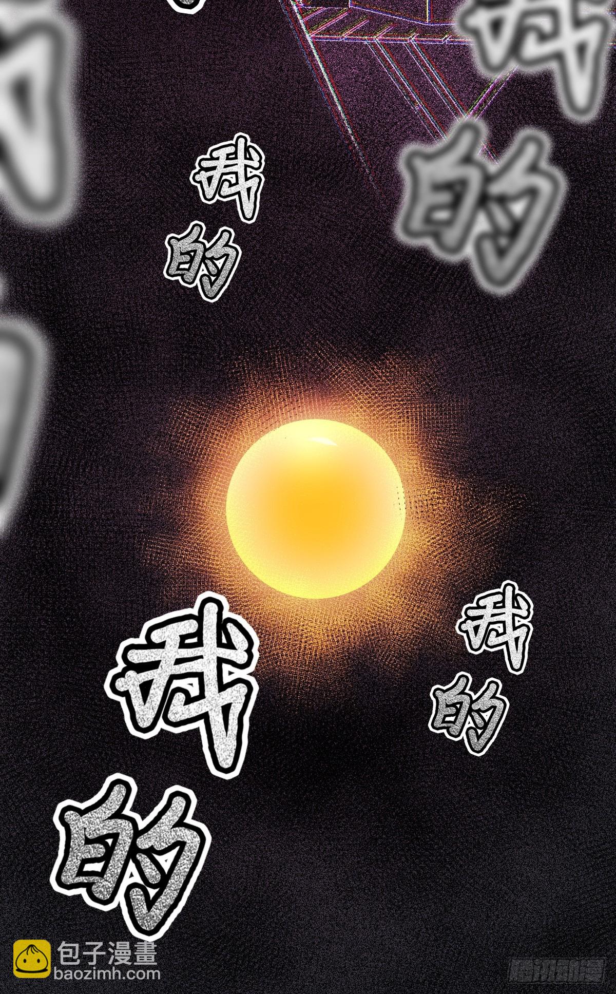 本能与爱上-第110话