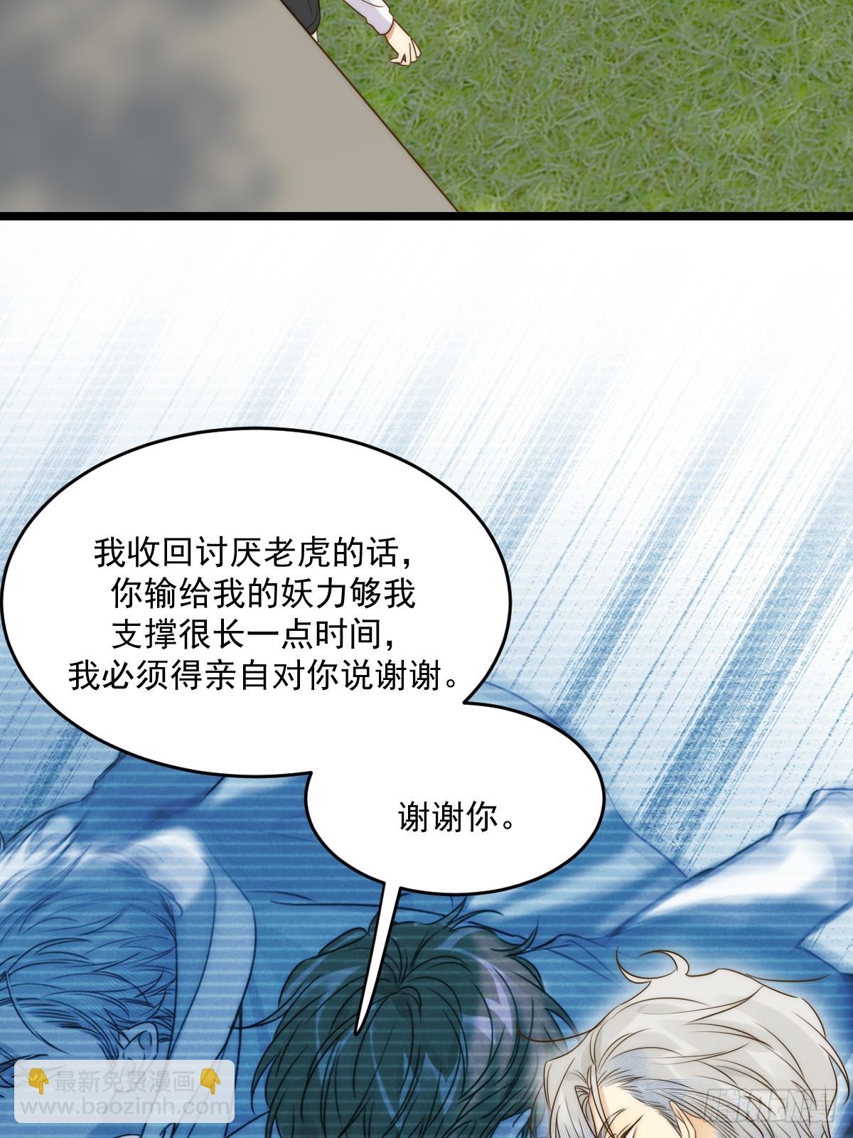 最初的样子(1/2)-第112话