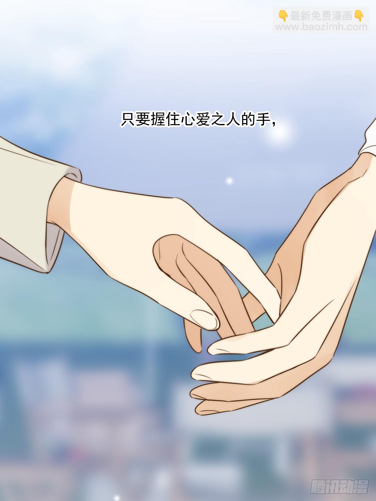 最初的样子(1/2)-第112话