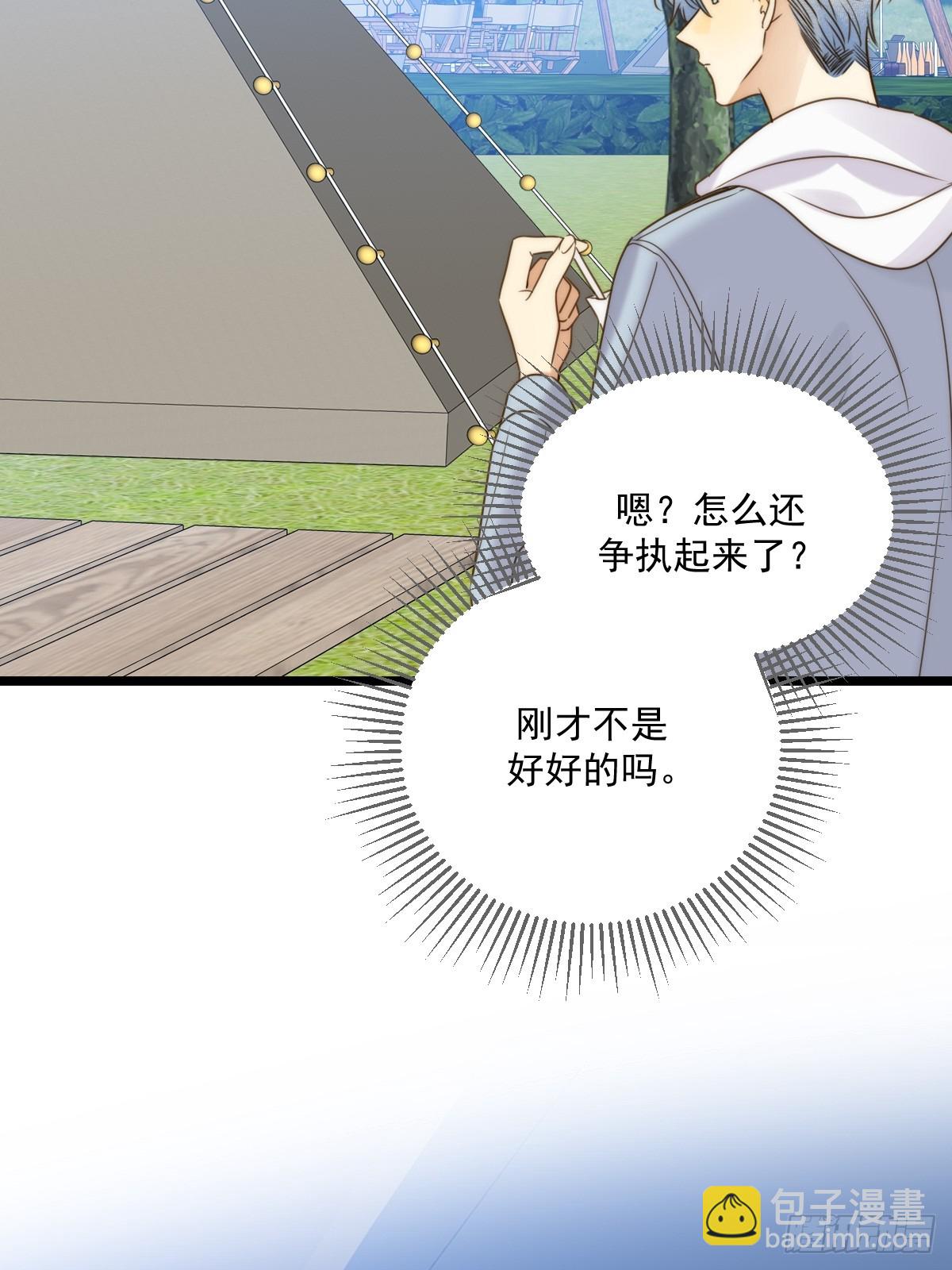 最初的样子(1/2)-第112话