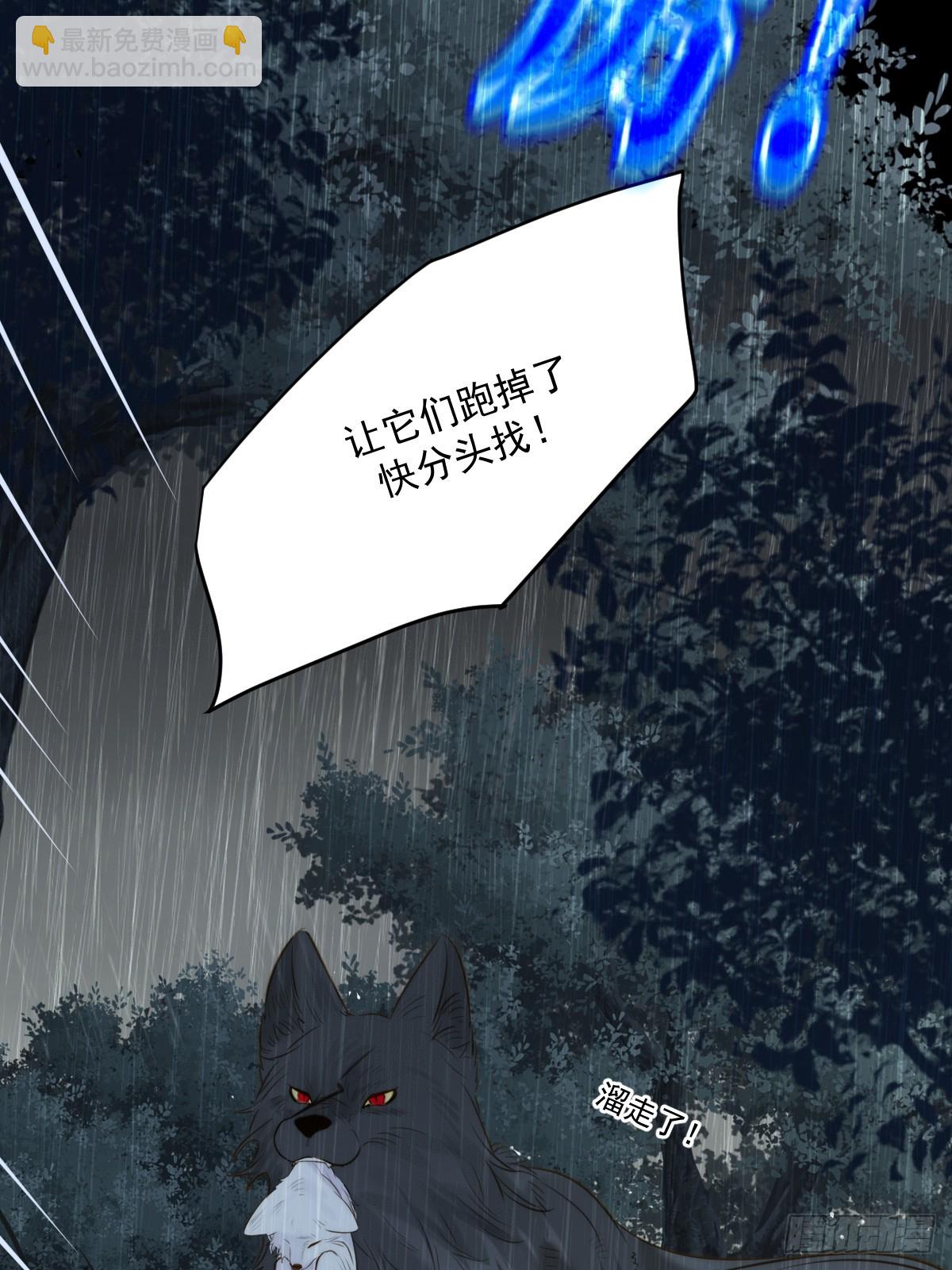 高温的夜晚-第114话