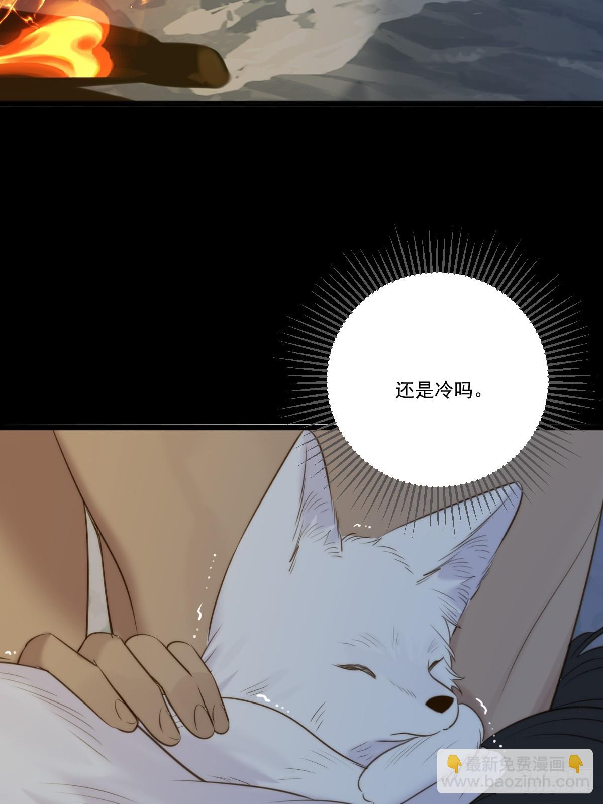 高温的夜晚-第114话