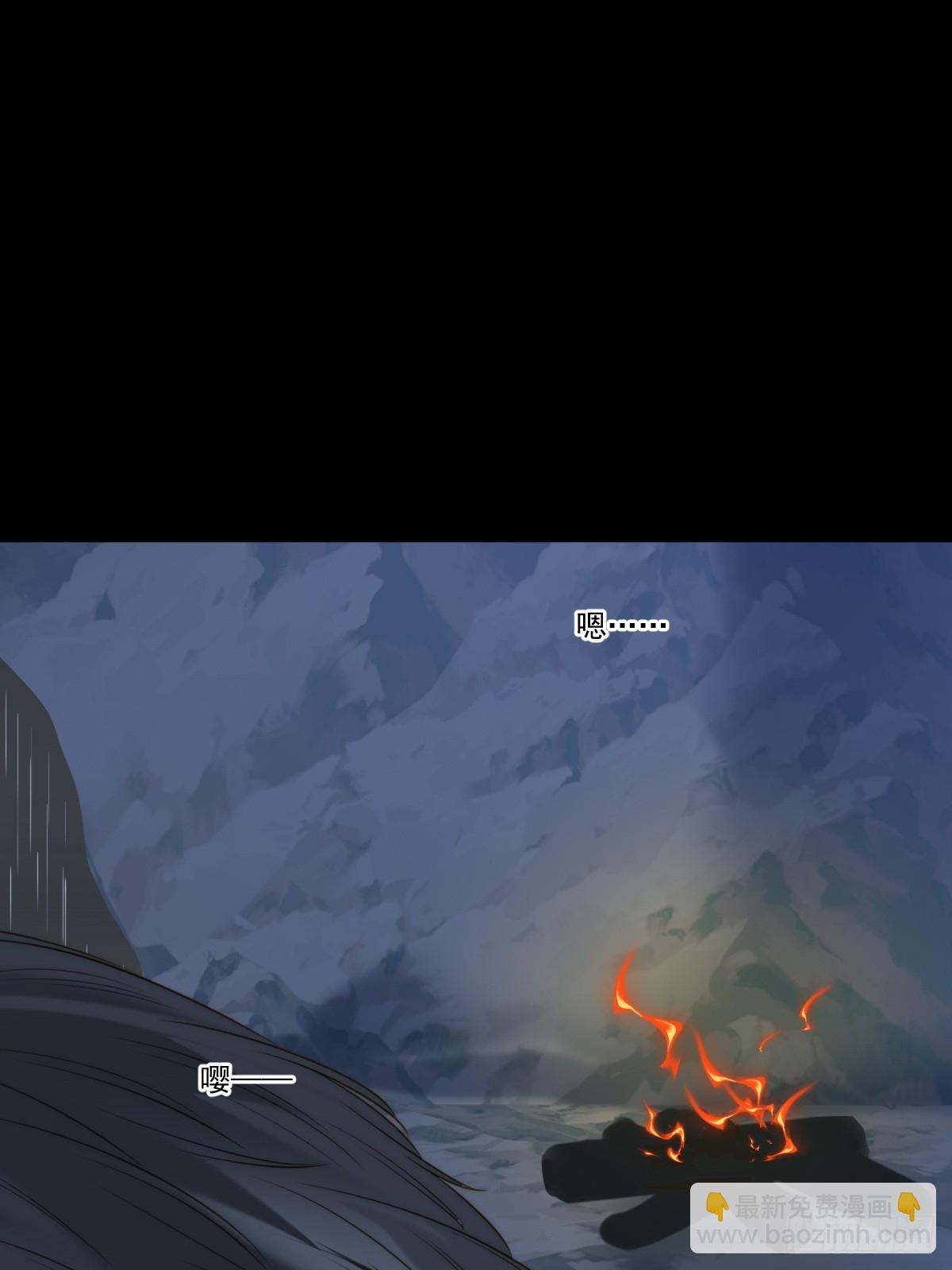 高温的夜晚-第114话
