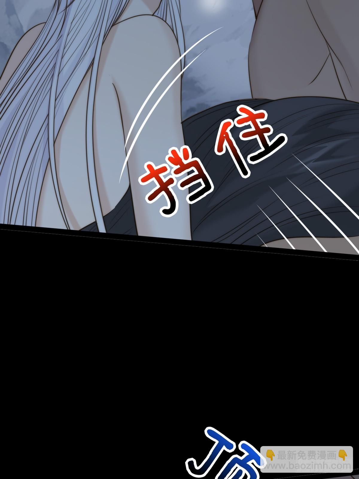 高温的夜晚-第114话