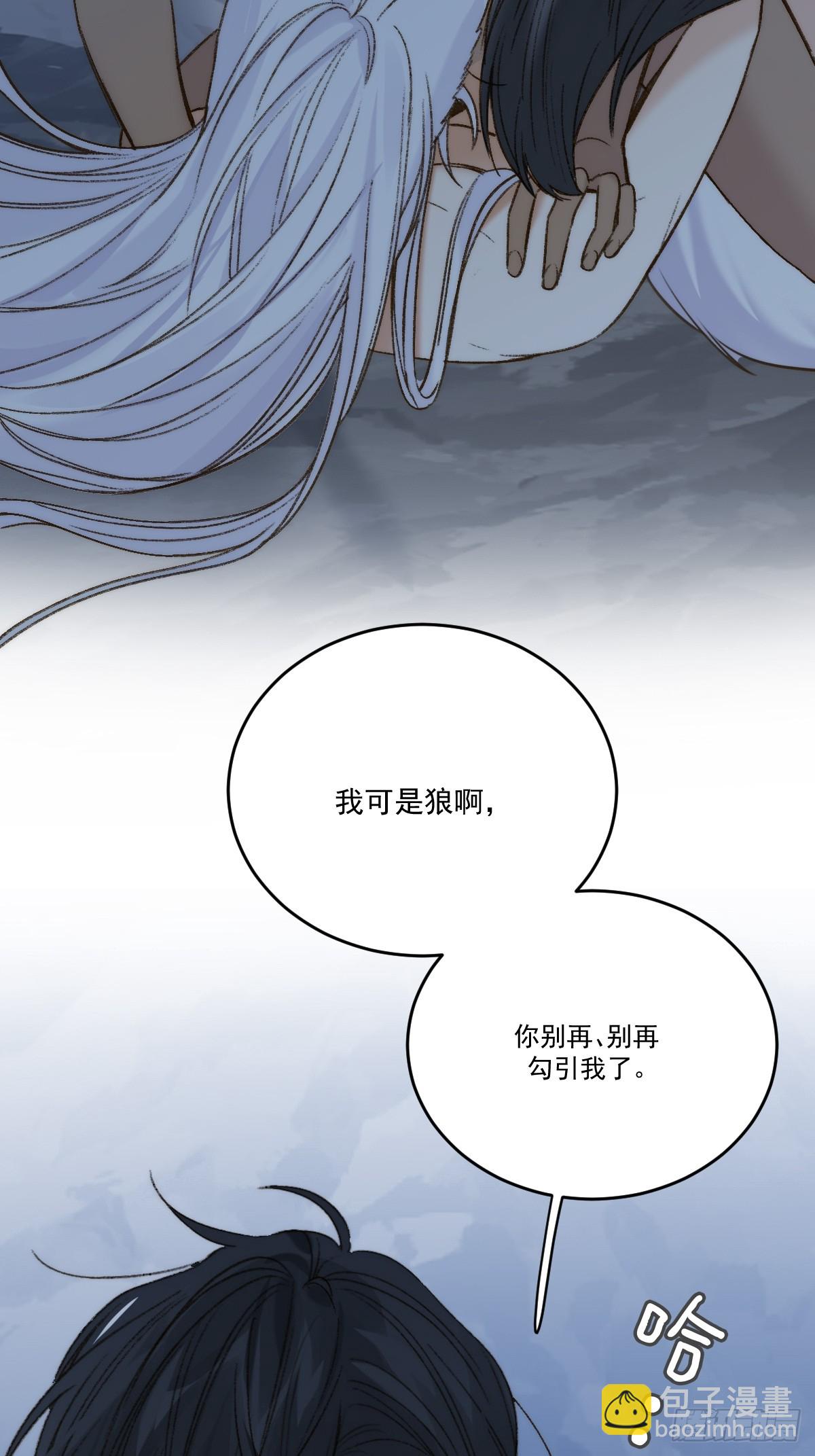 高温的夜晚-第114话