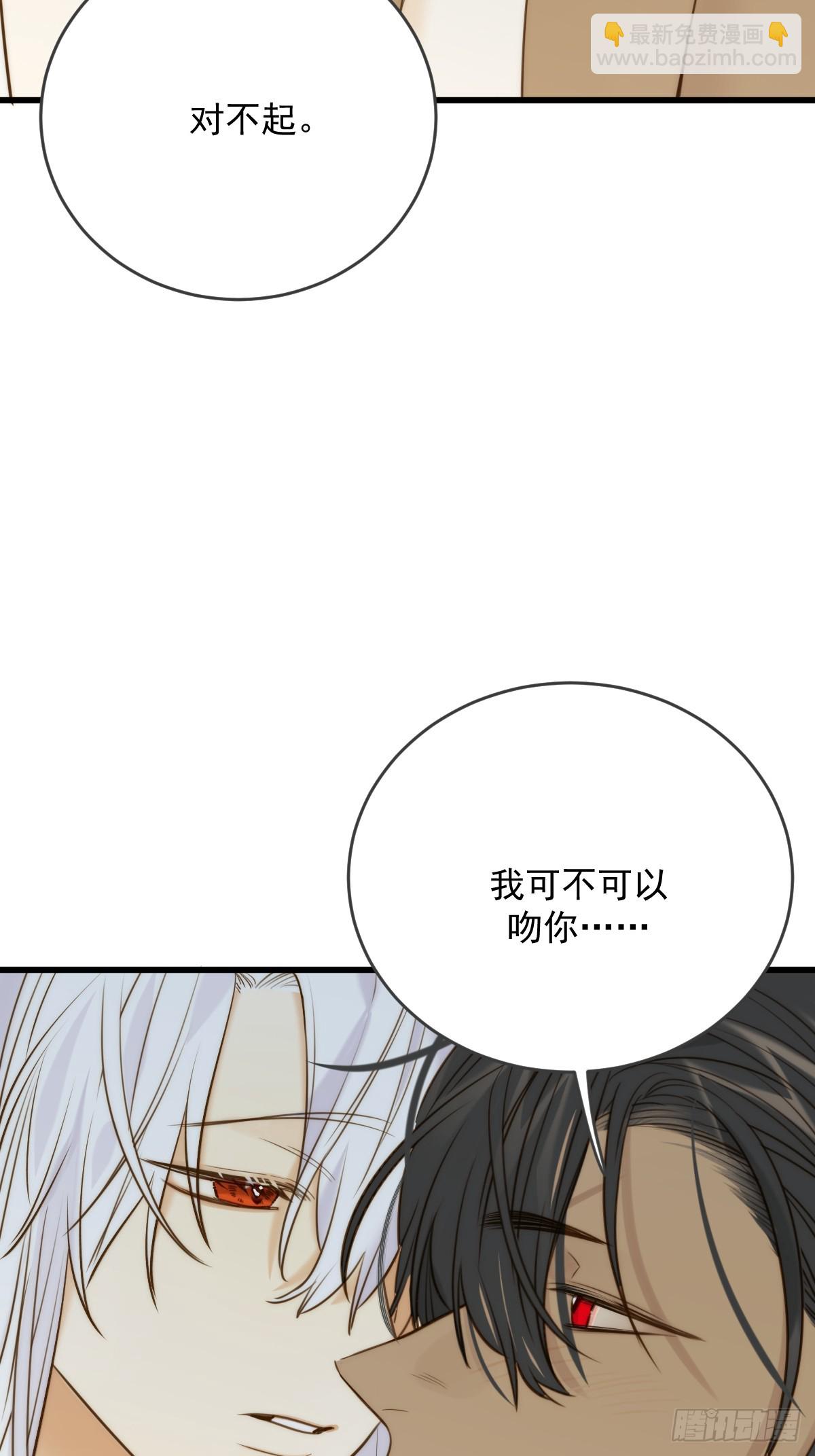 继续做吗-第116话