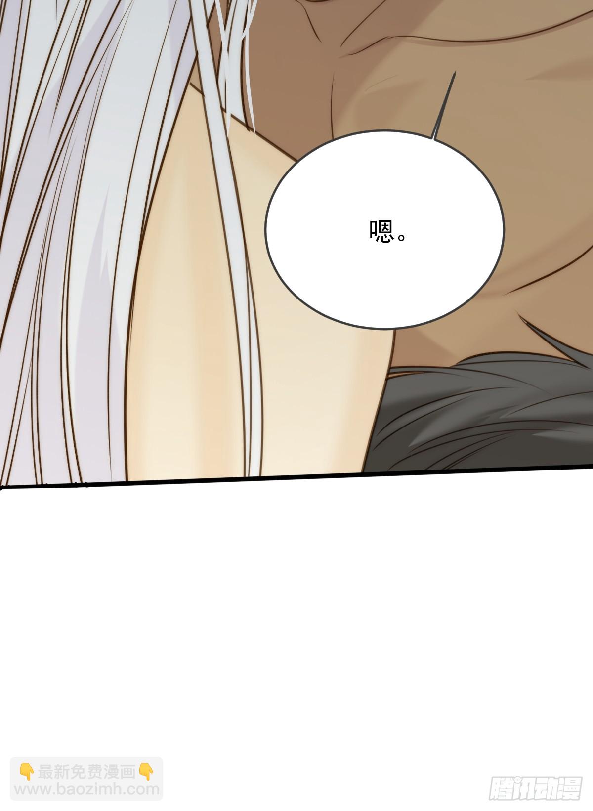 继续做吗-第116话
