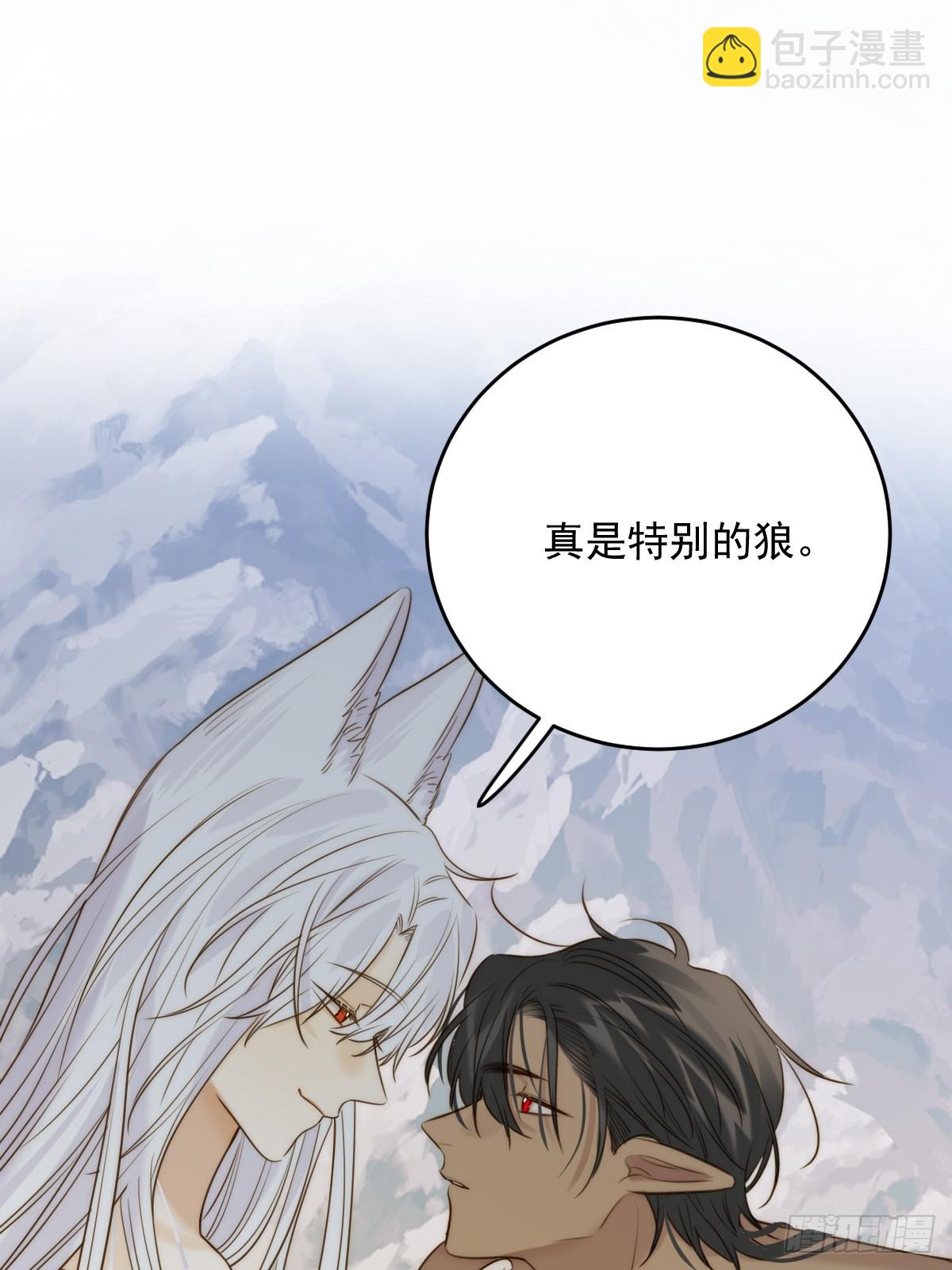 继续做吗-第116话