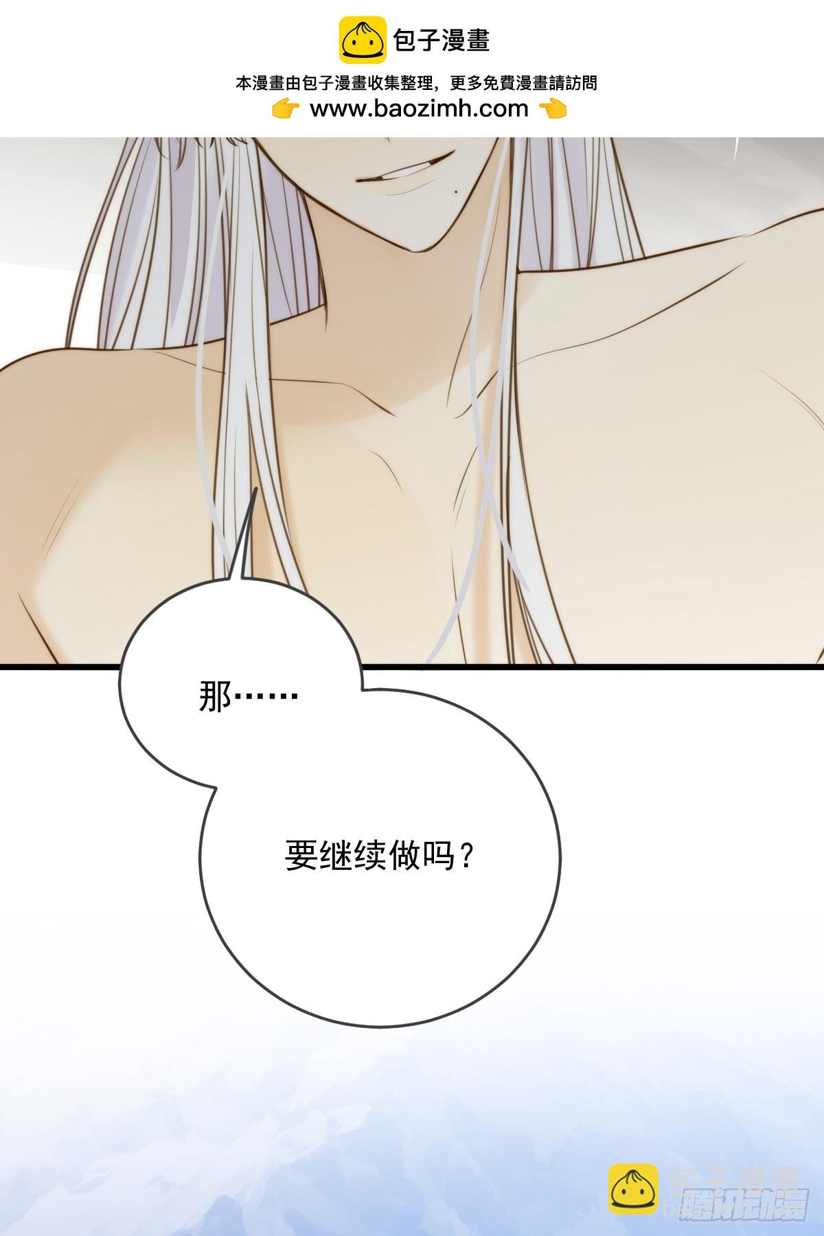继续做吗-第116话