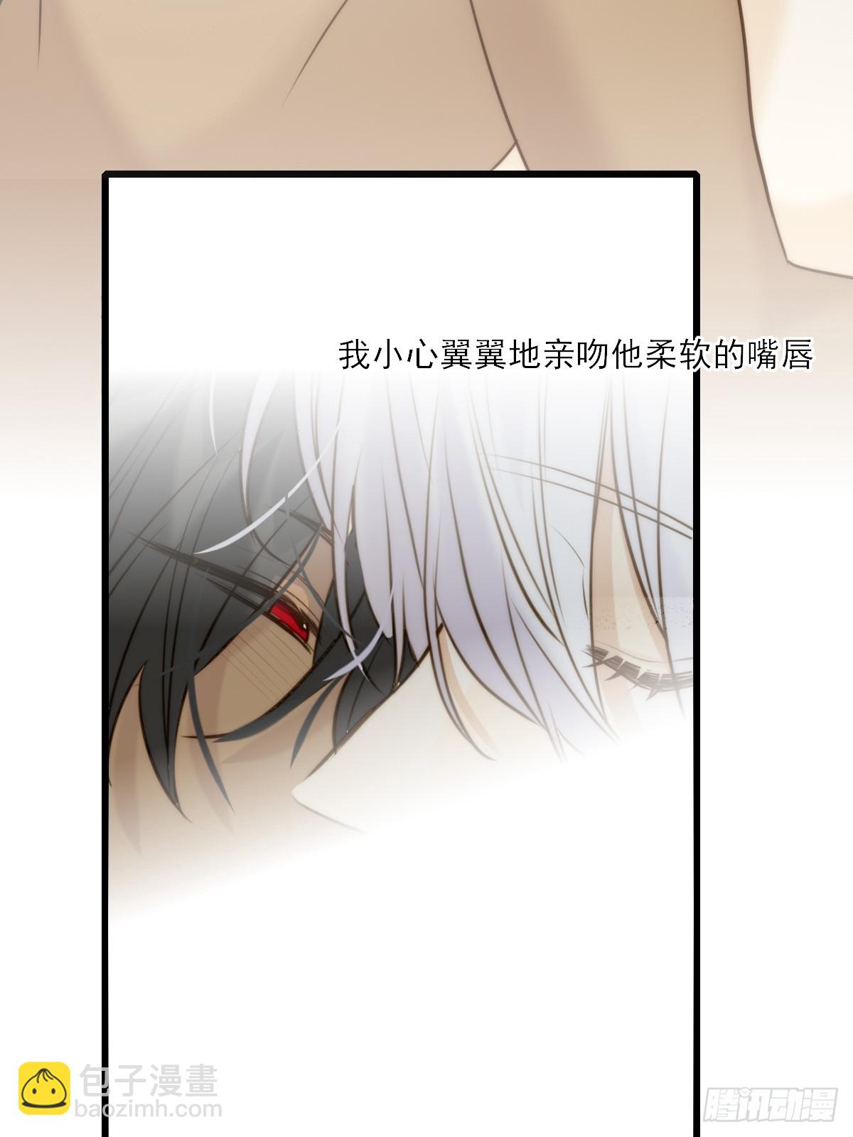 继续做吗-第116话
