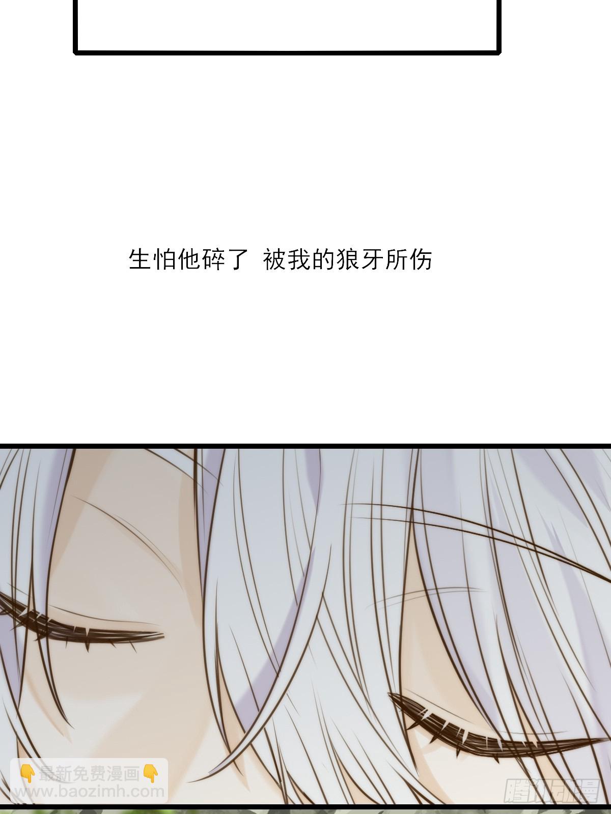 继续做吗-第116话