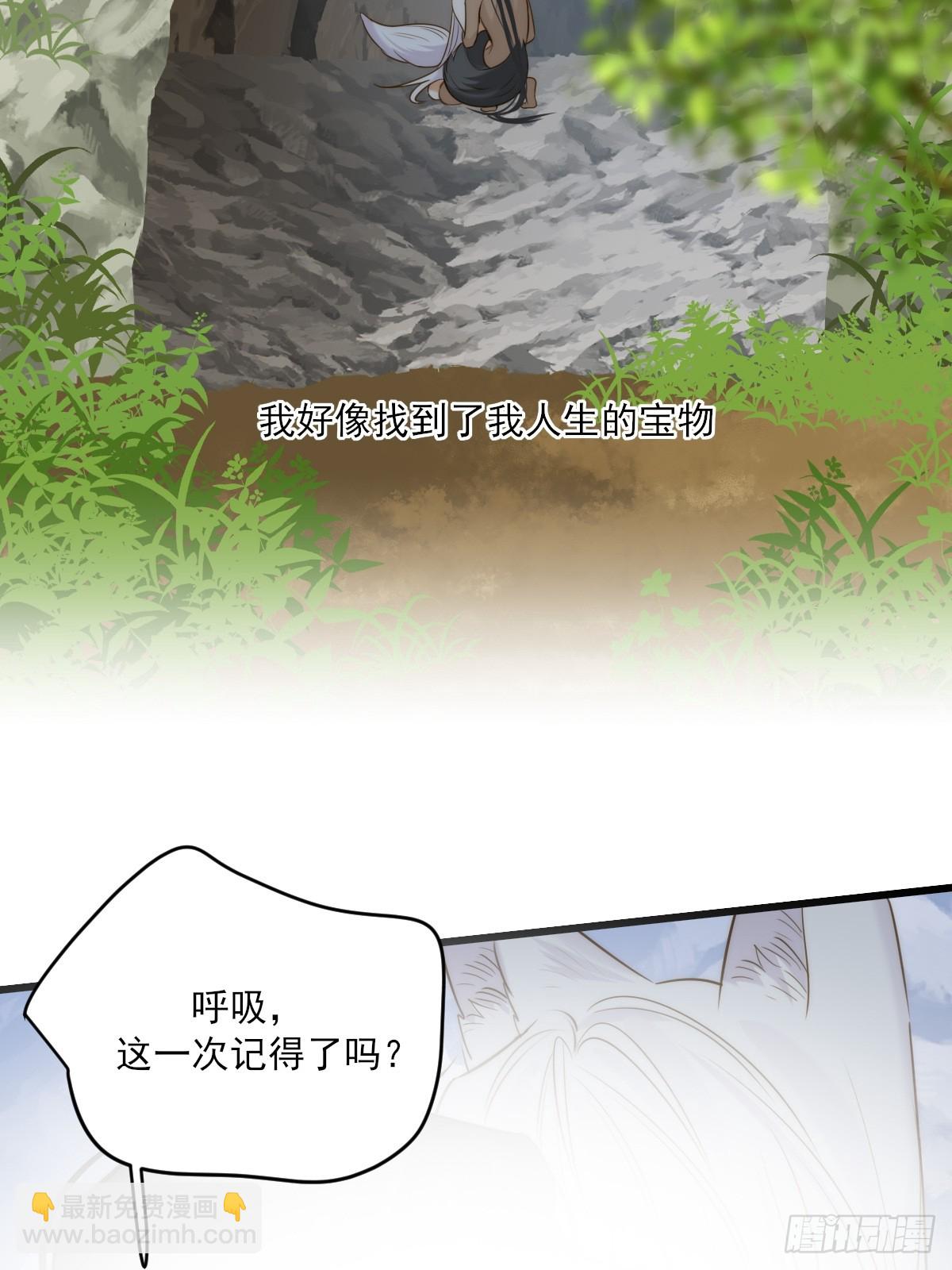 继续做吗-第116话