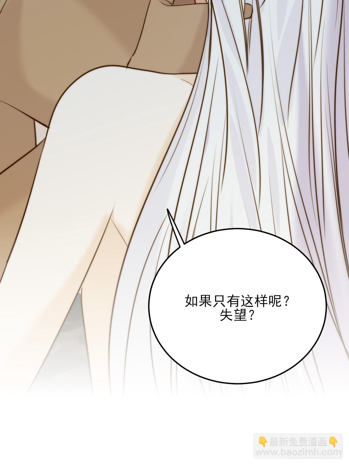 继续做吗-第116话
