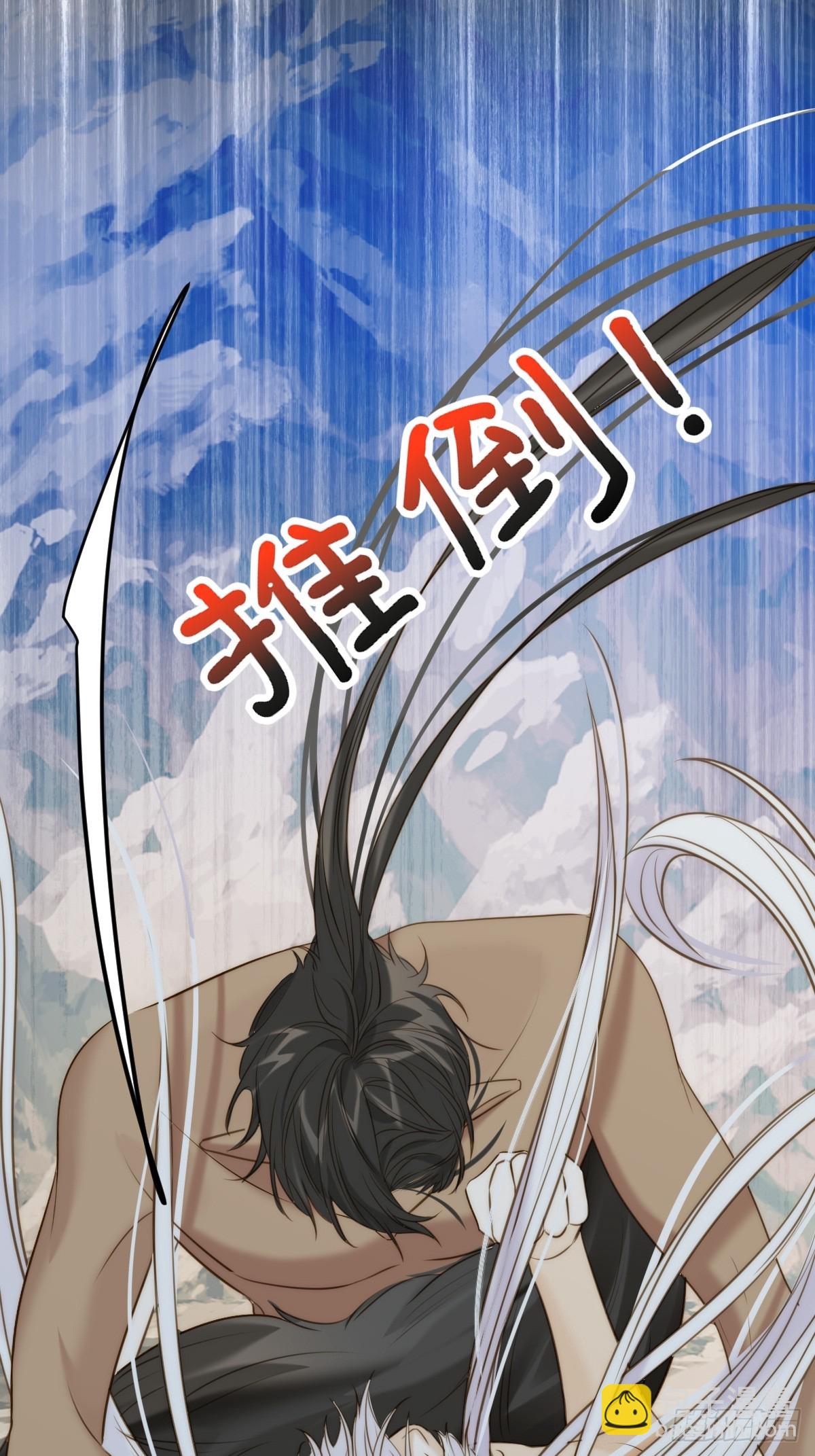 继续做吗-第116话