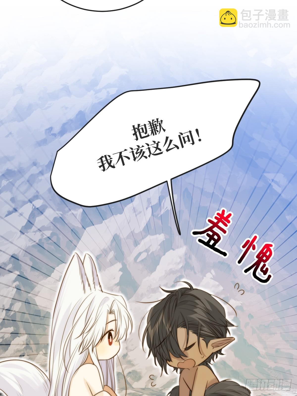 继续做吗-第116话