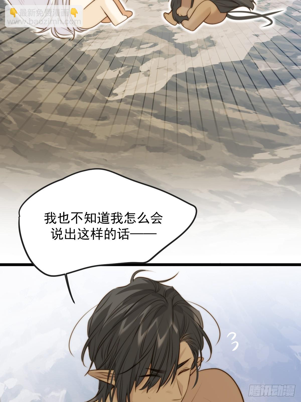 继续做吗-第116话