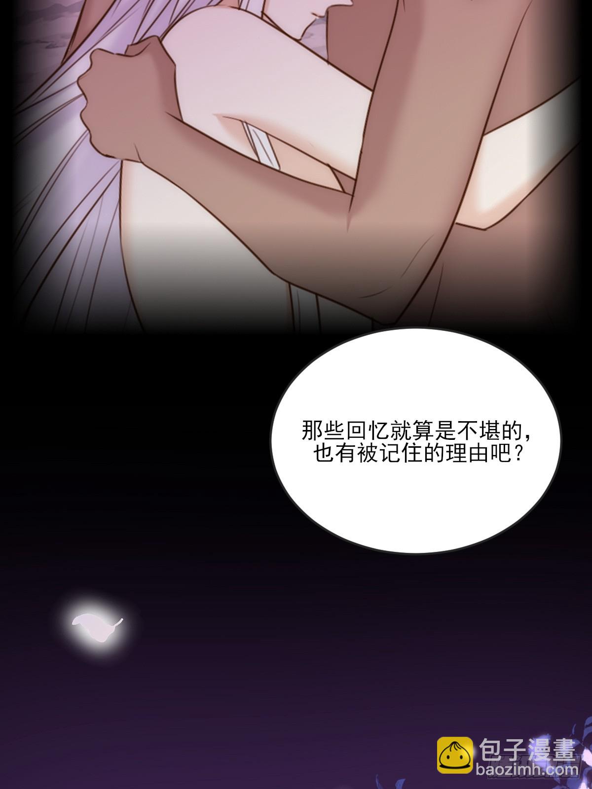 忘忧之忧-第118话