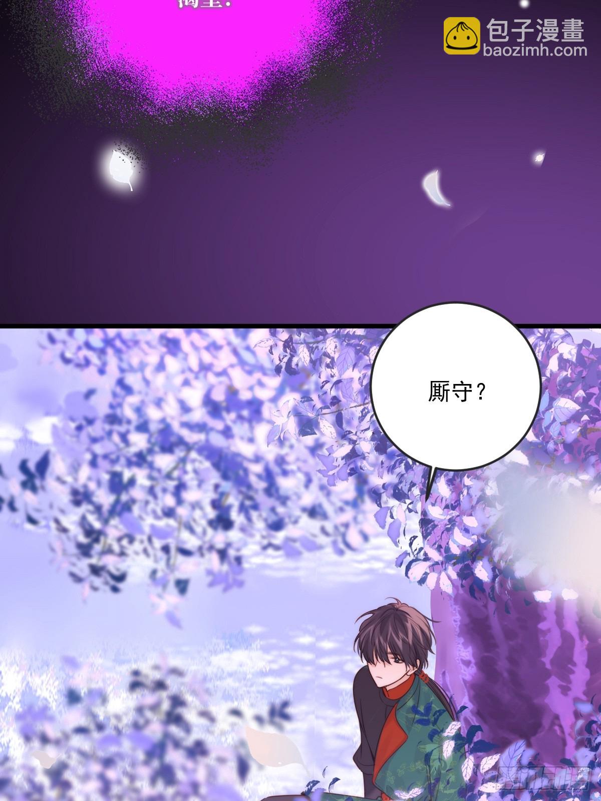 忘忧之忧-第118话