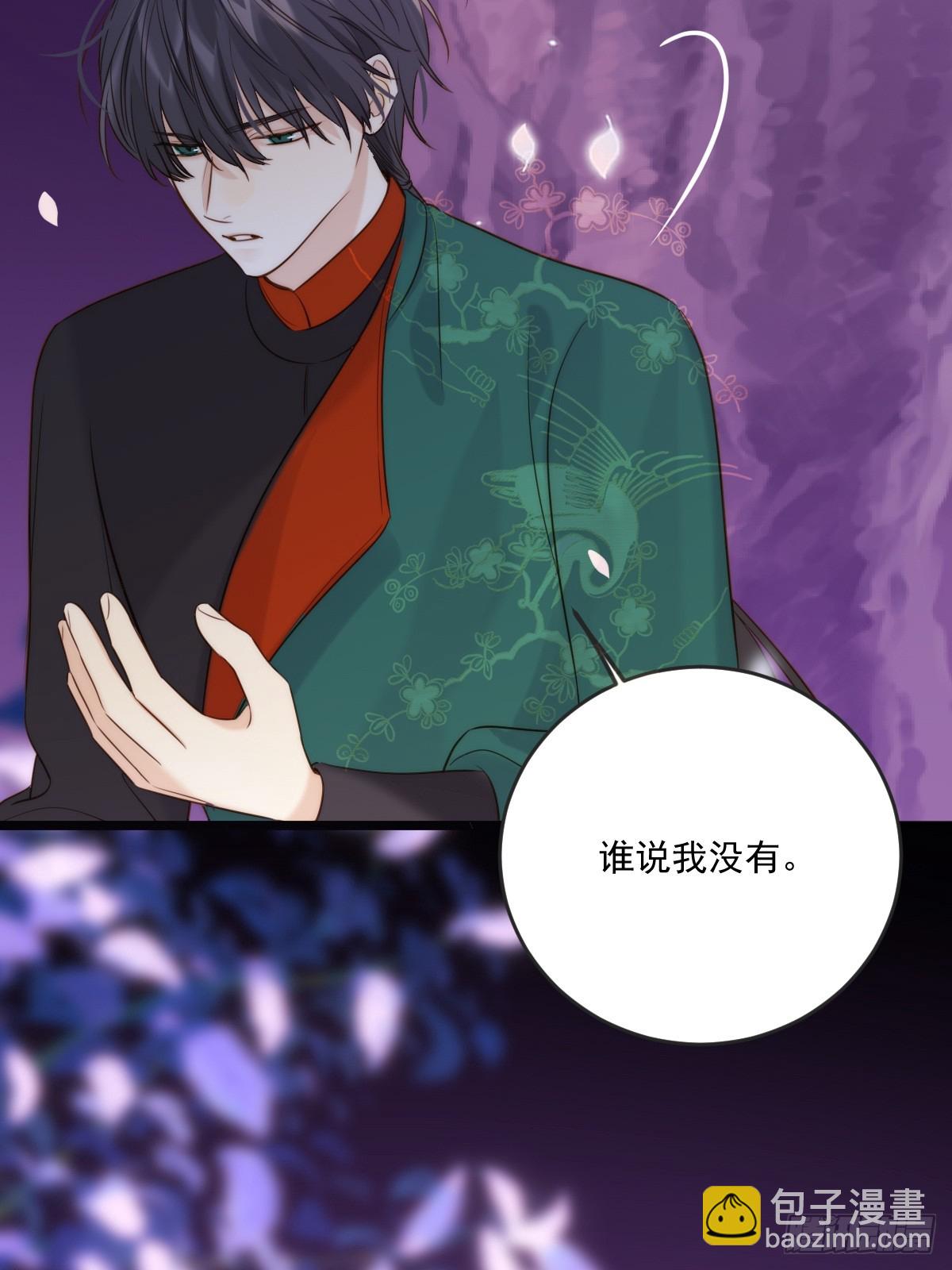 忘忧之忧-第118话