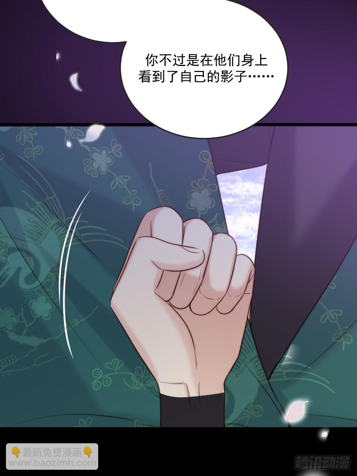 忘忧之忧-第118话