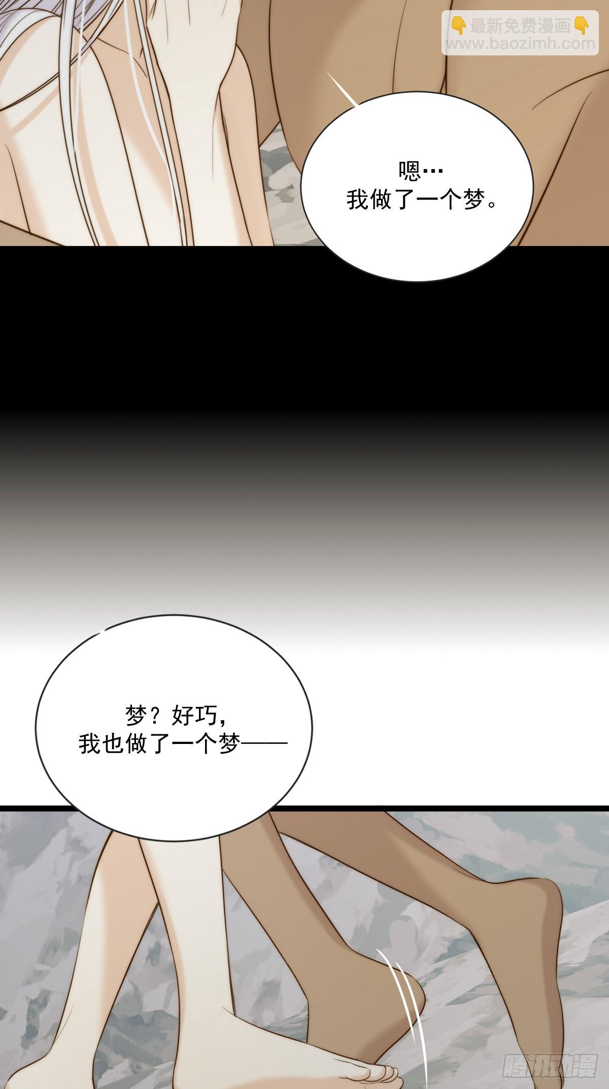 忘忧之忧-第118话