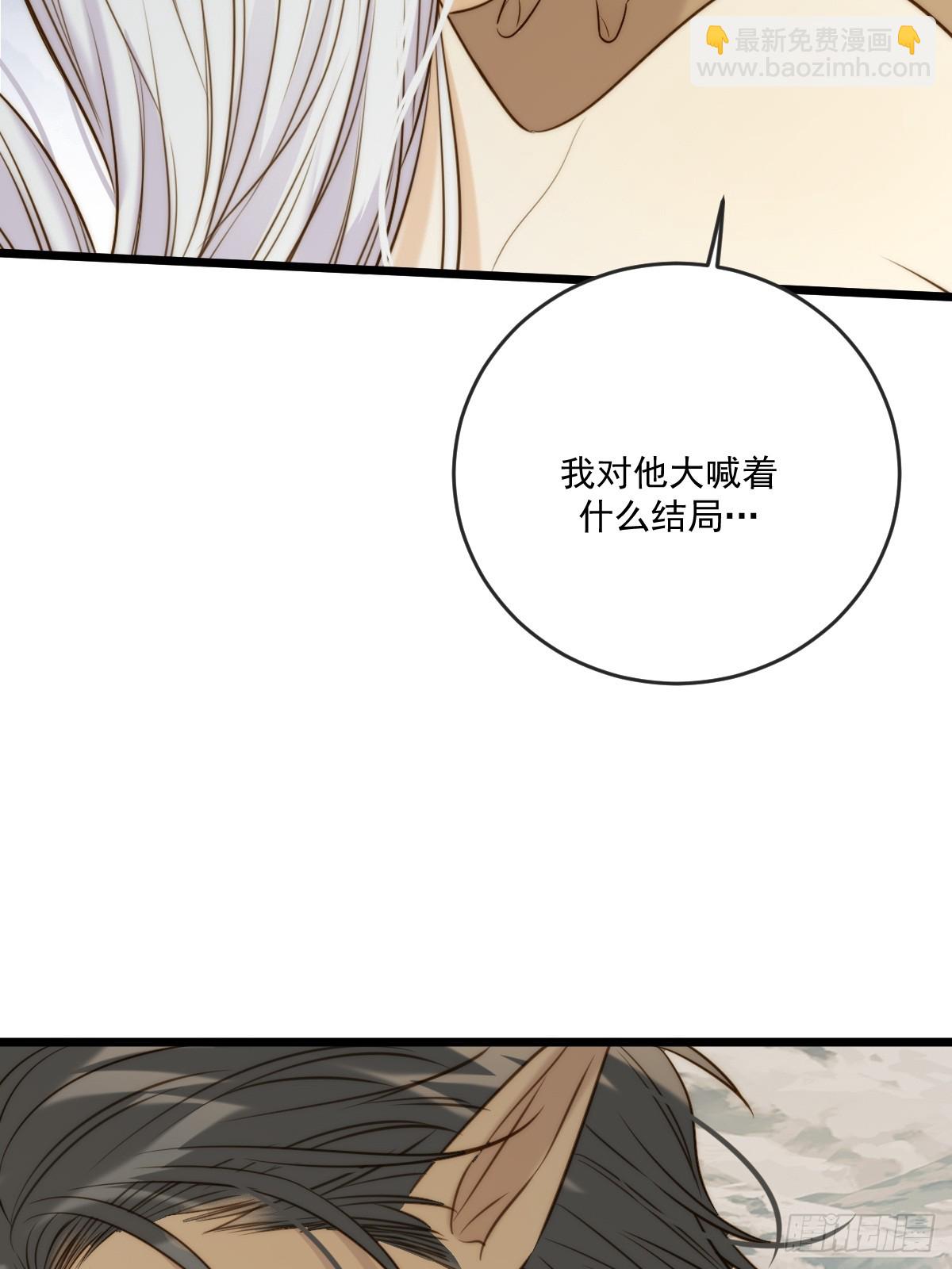 忘忧之忧-第118话