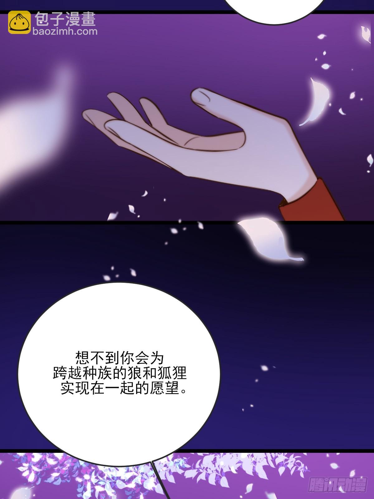 忘忧之忧-第118话
