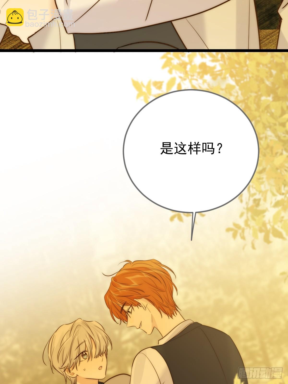 第一次在户外-第120话