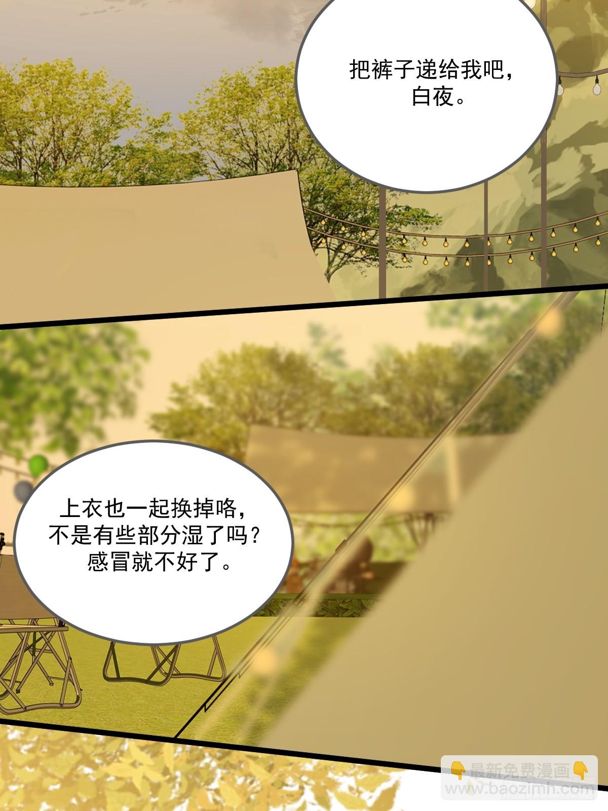 第一次在户外-第120话