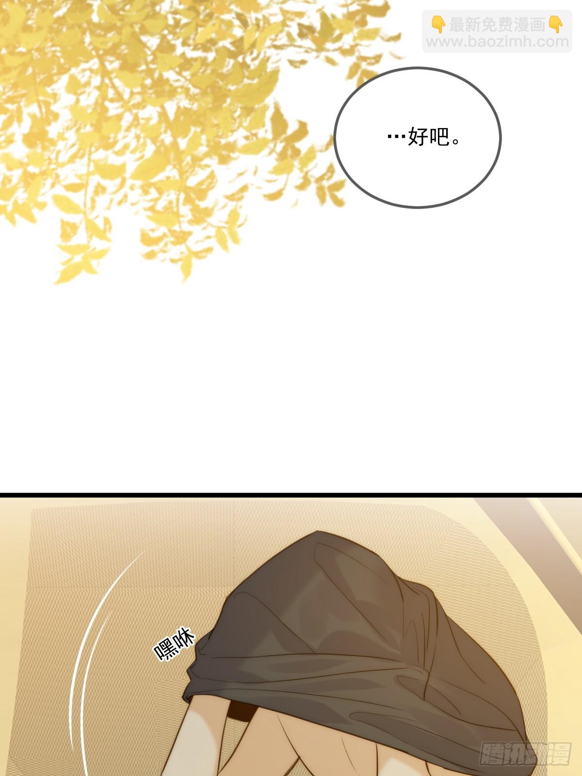 第一次在户外-第120话