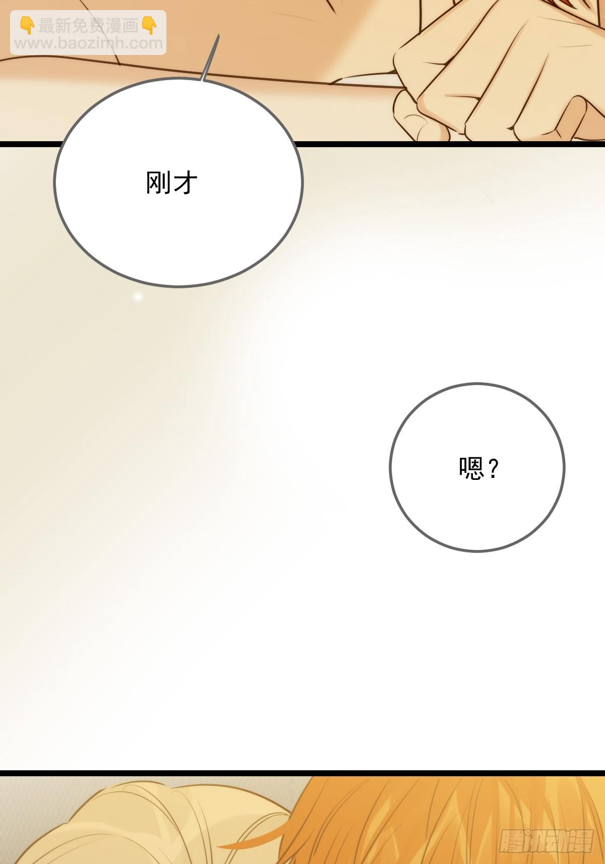 第一次在户外-第120话