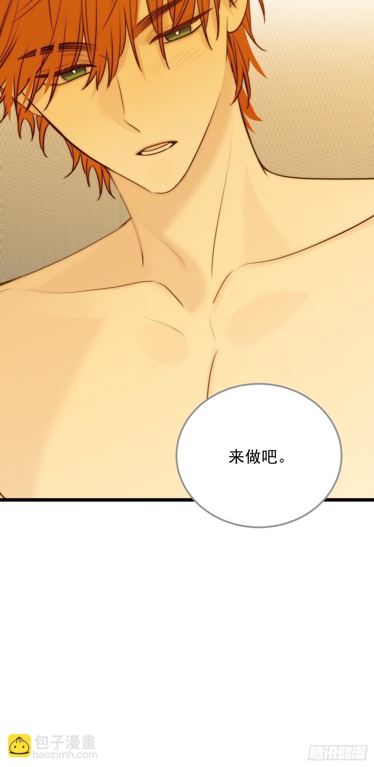第一次在户外-第120话
