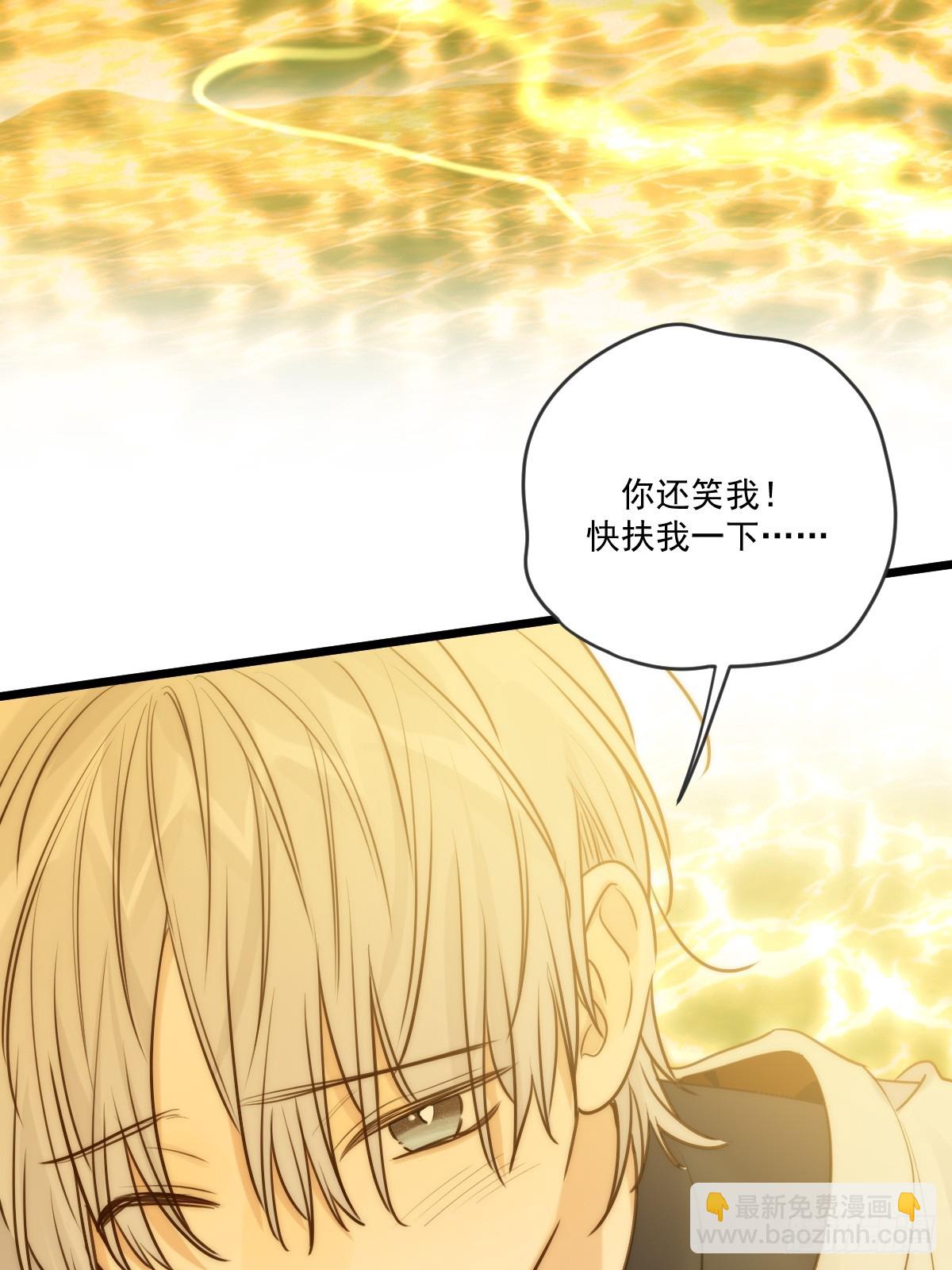 第一次在户外-第120话