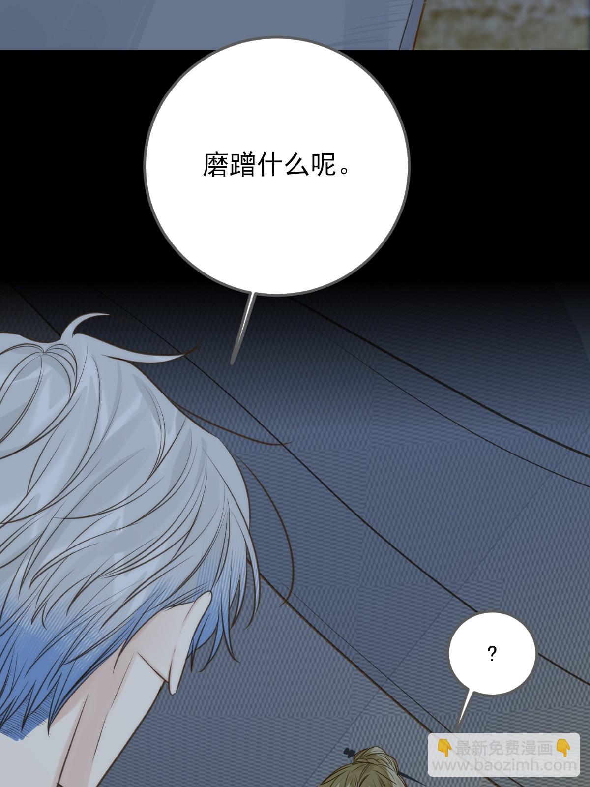 偏偏他不懂(1/2)-第124话