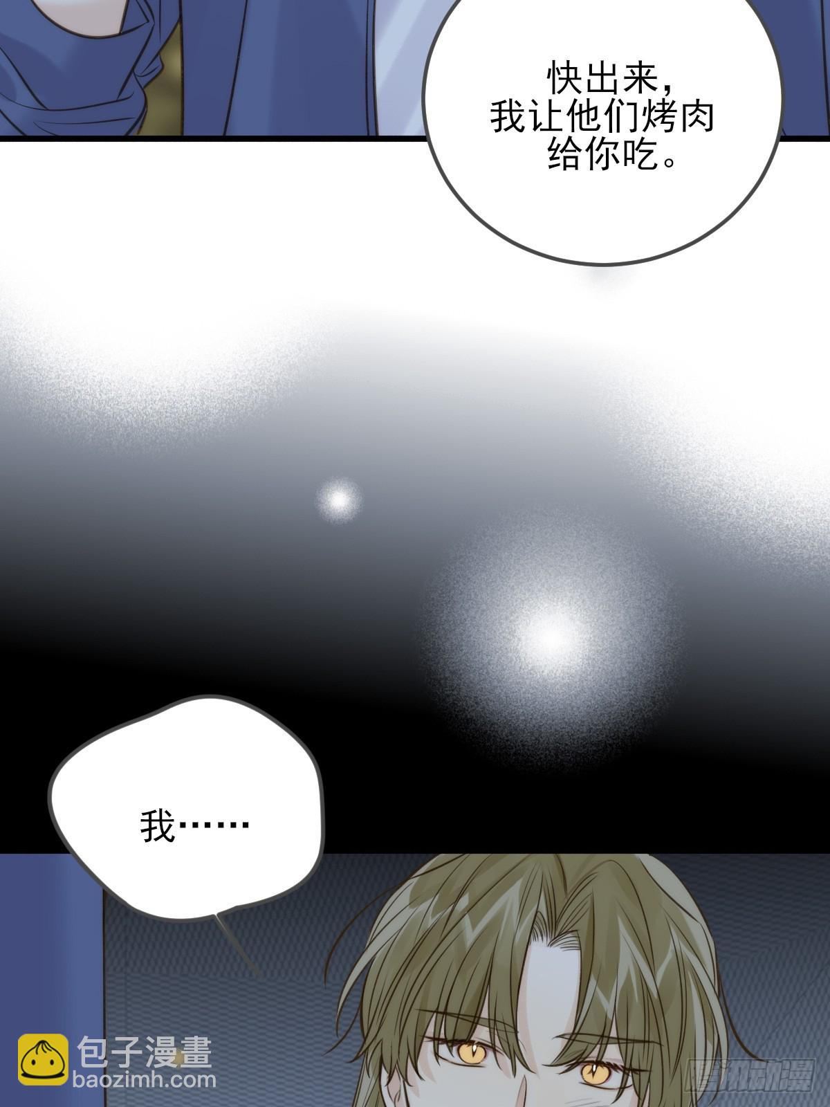 偏偏他不懂(1/2)-第124话