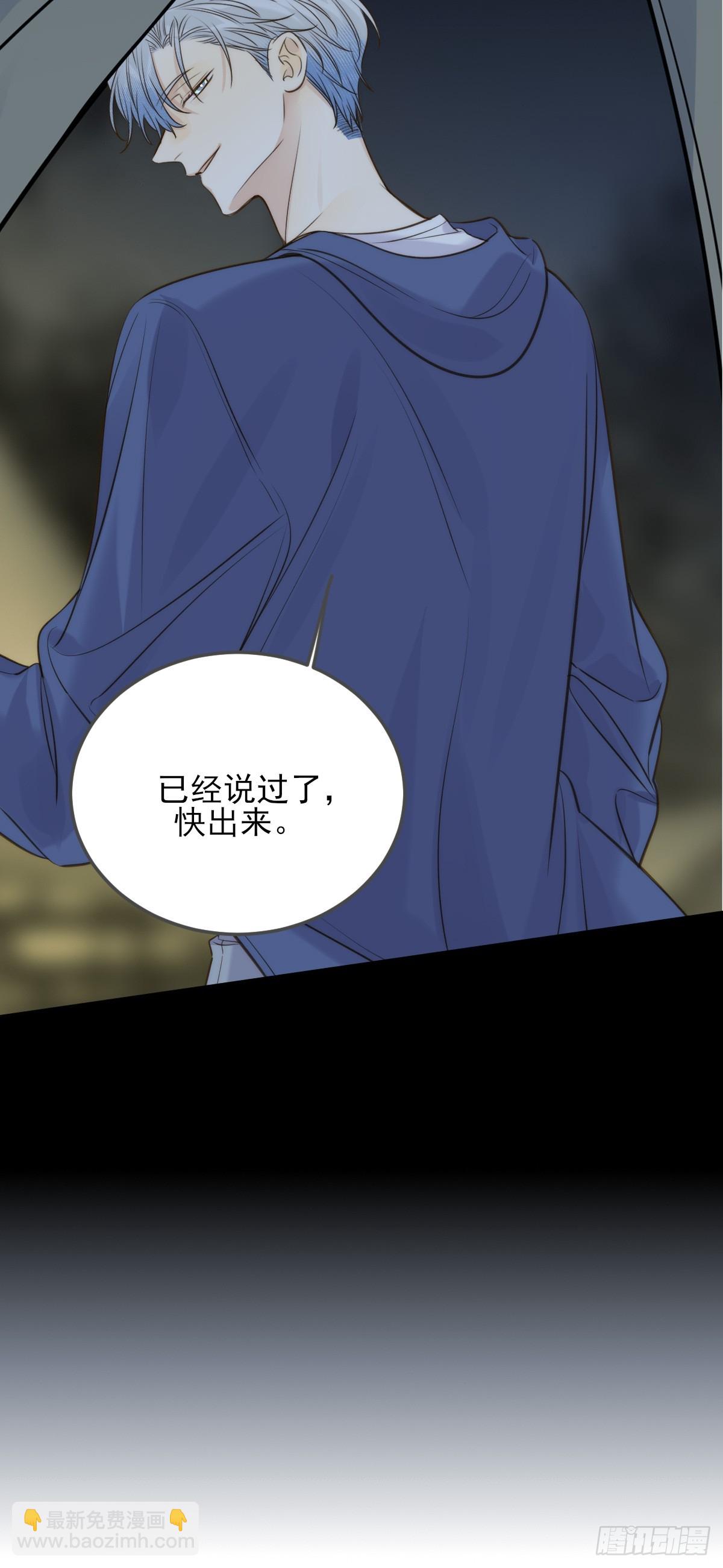 偏偏他不懂(1/2)-第124话