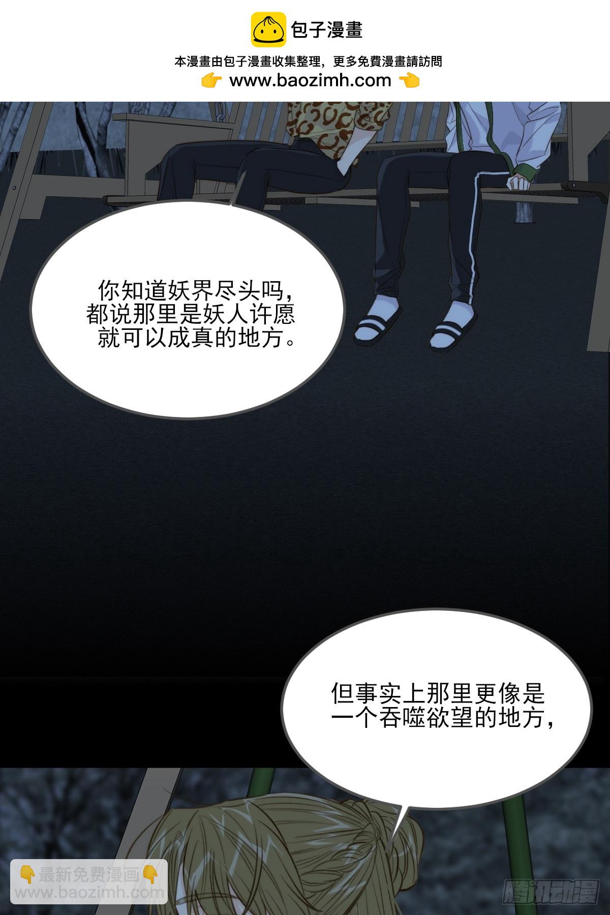 虎与爆篇2(1/2)-第126话