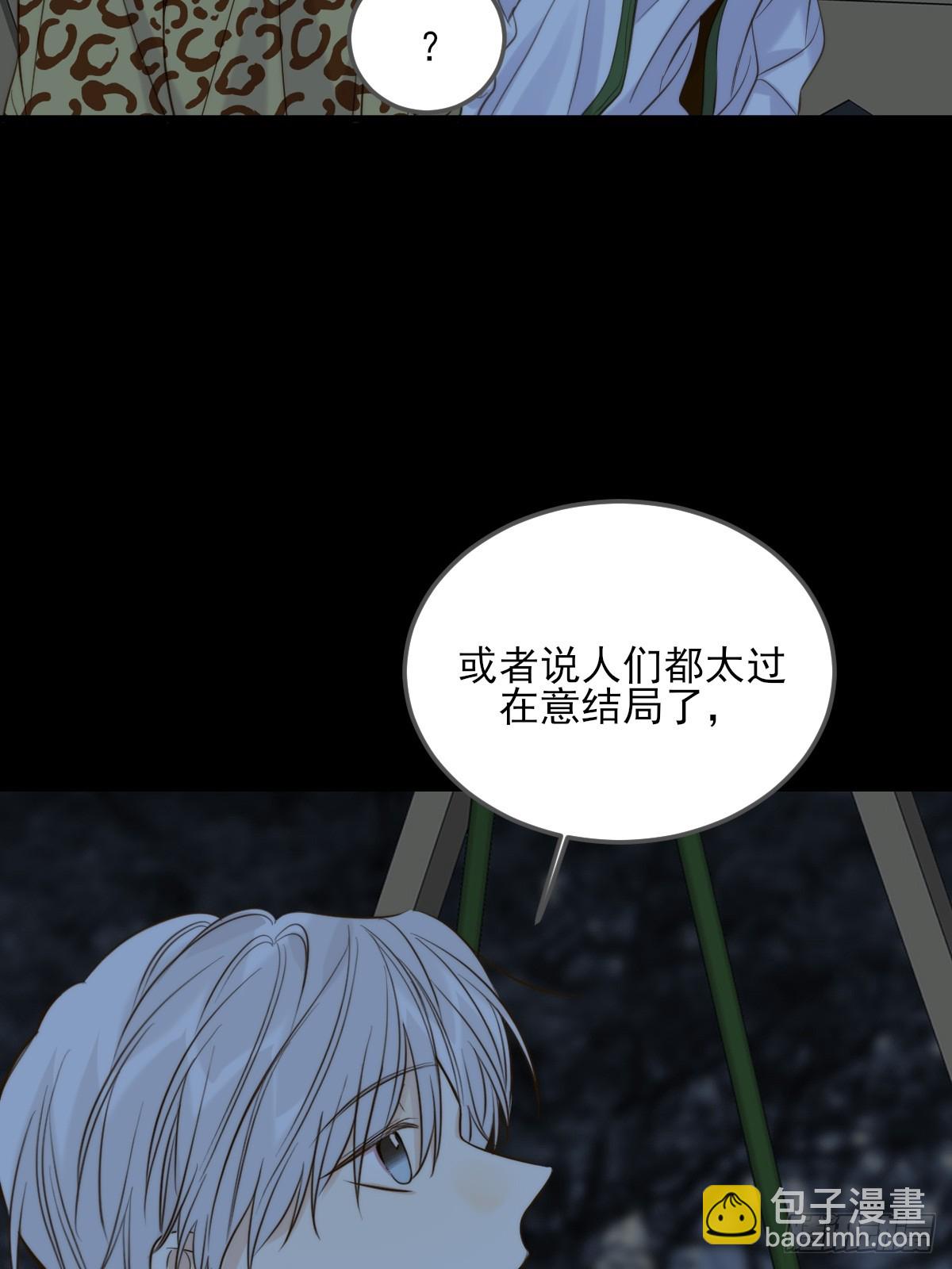 虎与爆篇2(1/2)-第126话