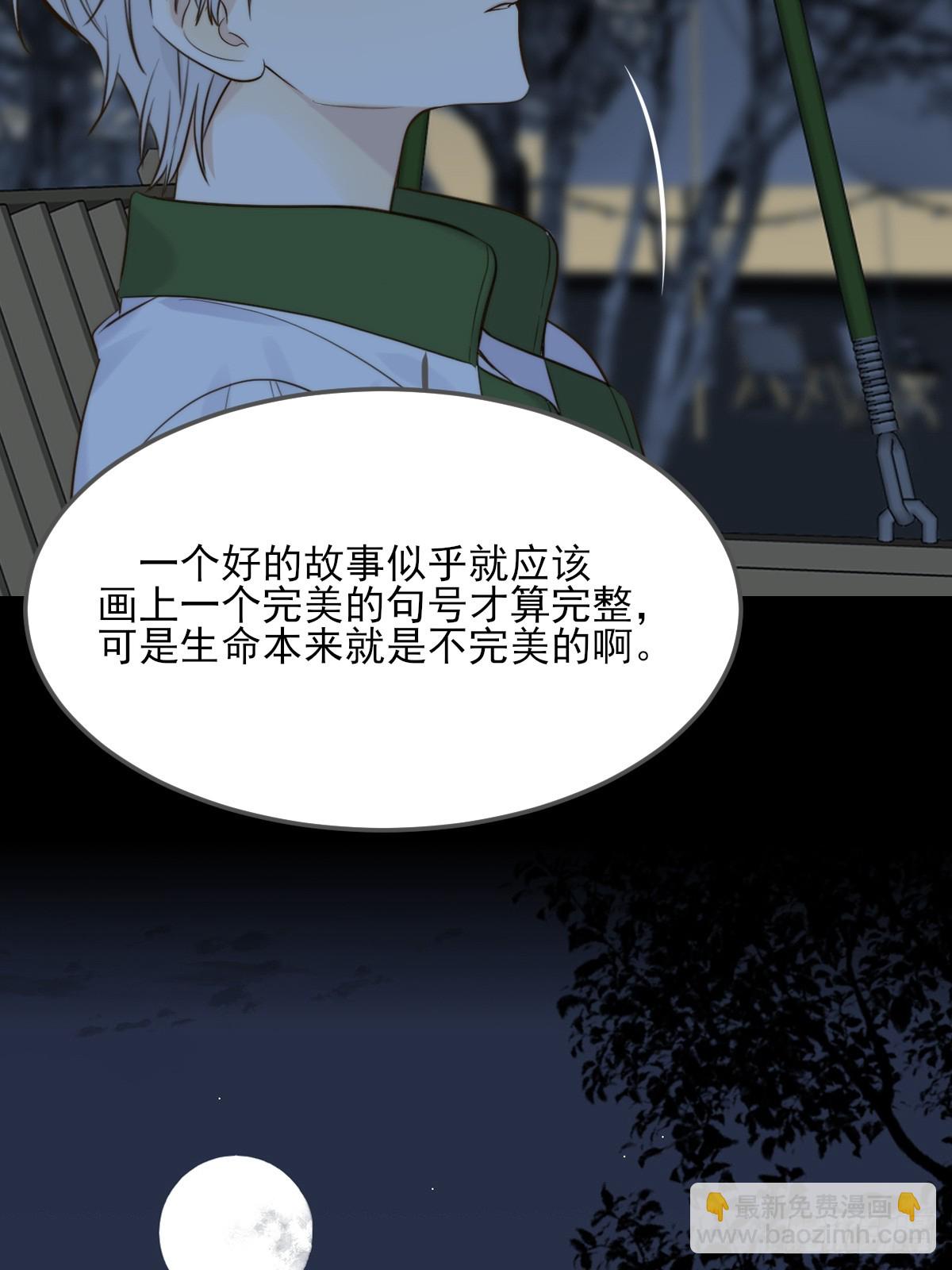 虎与爆篇2(1/2)-第126话