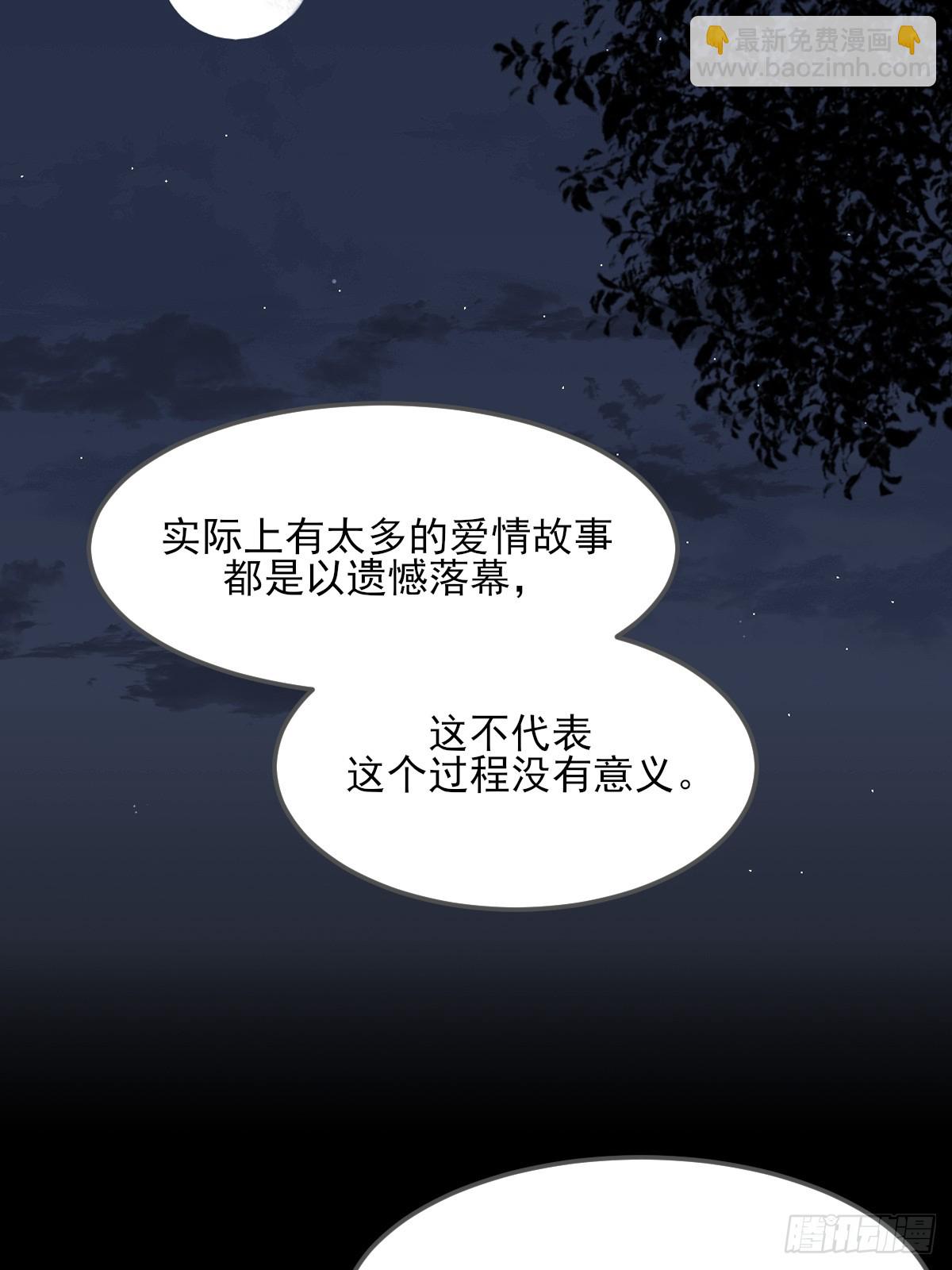 虎与爆篇2(1/2)-第126话