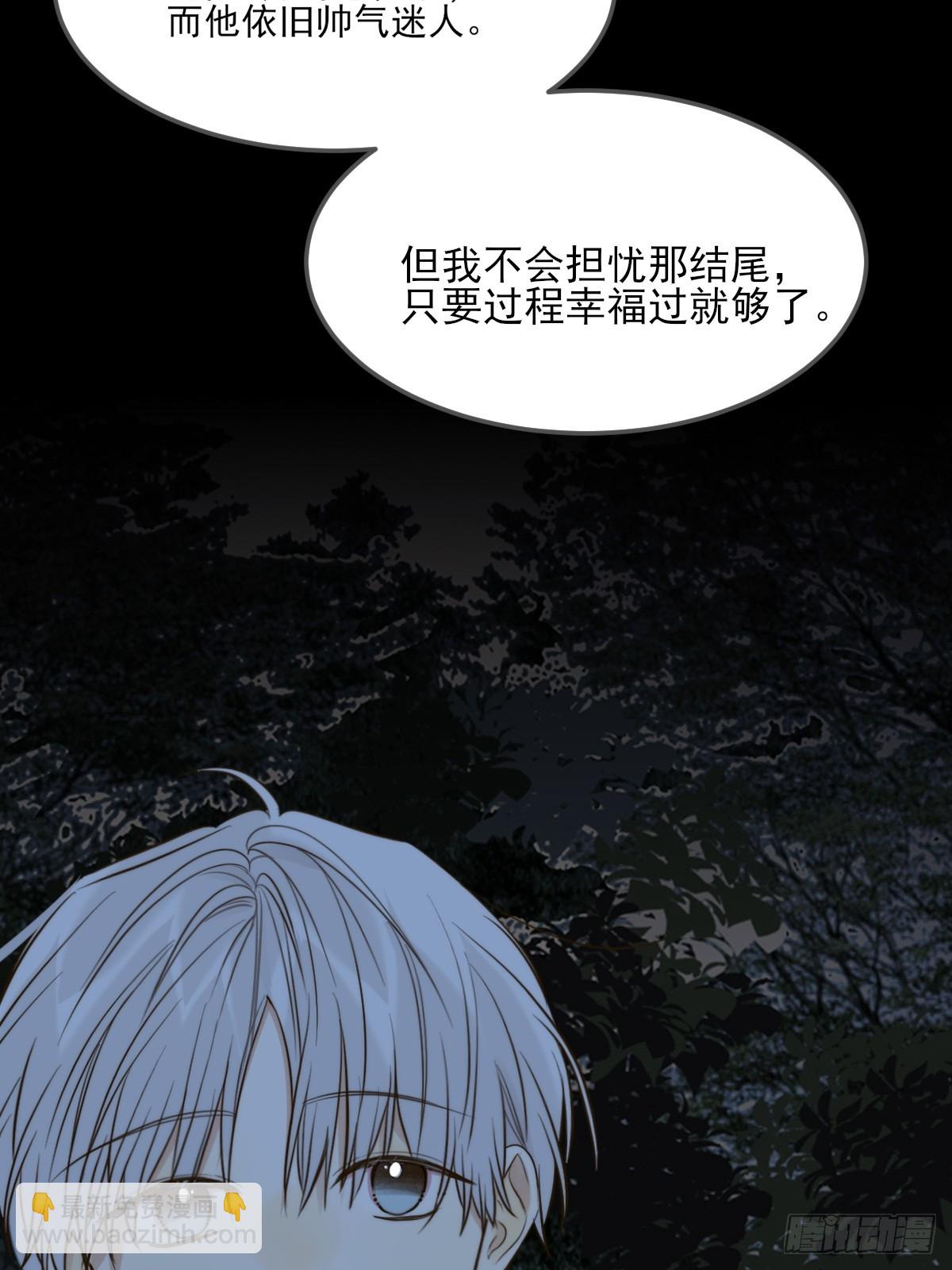 虎与爆篇2(1/2)-第126话