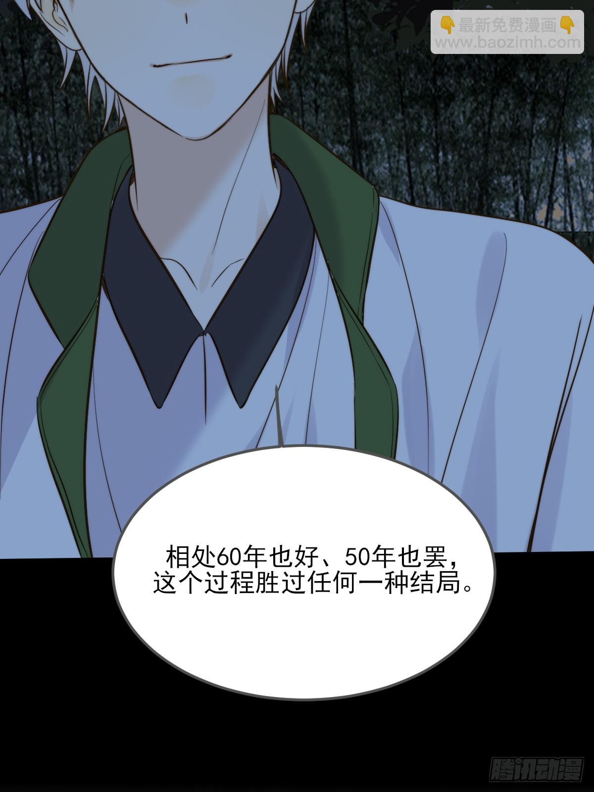 虎与爆篇2(1/2)-第126话