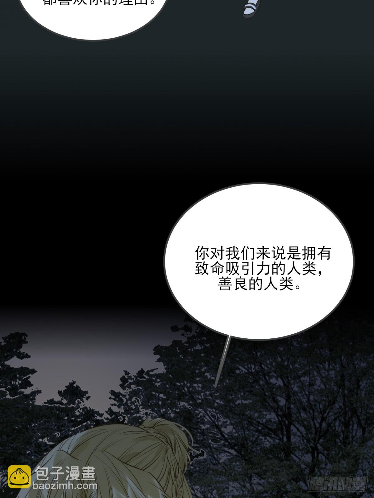 虎与爆篇2(1/2)-第126话