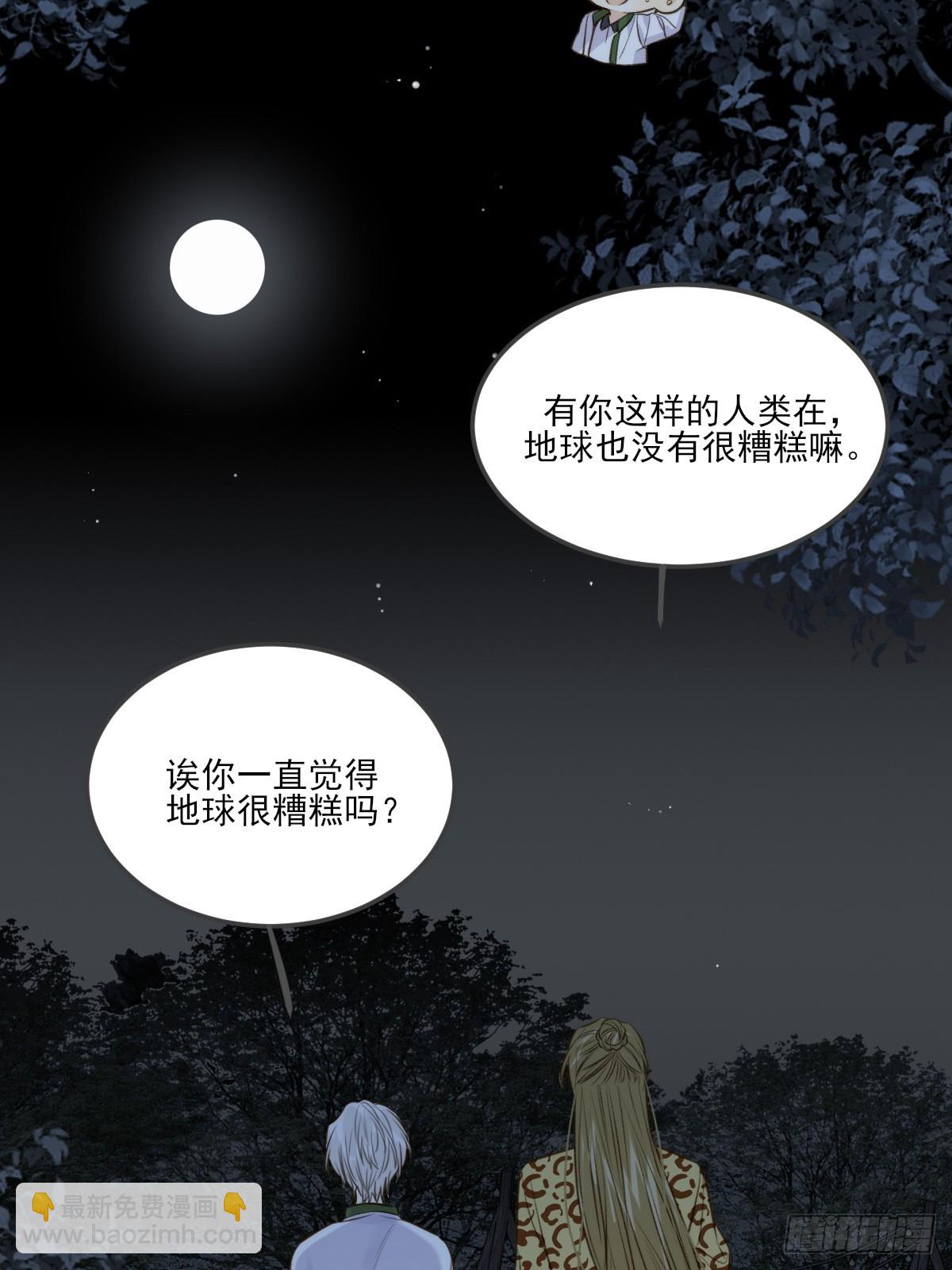 虎与爆篇2(1/2)-第126话