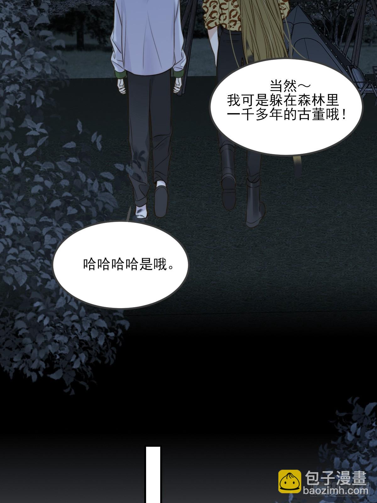 虎与爆篇2(1/2)-第126话