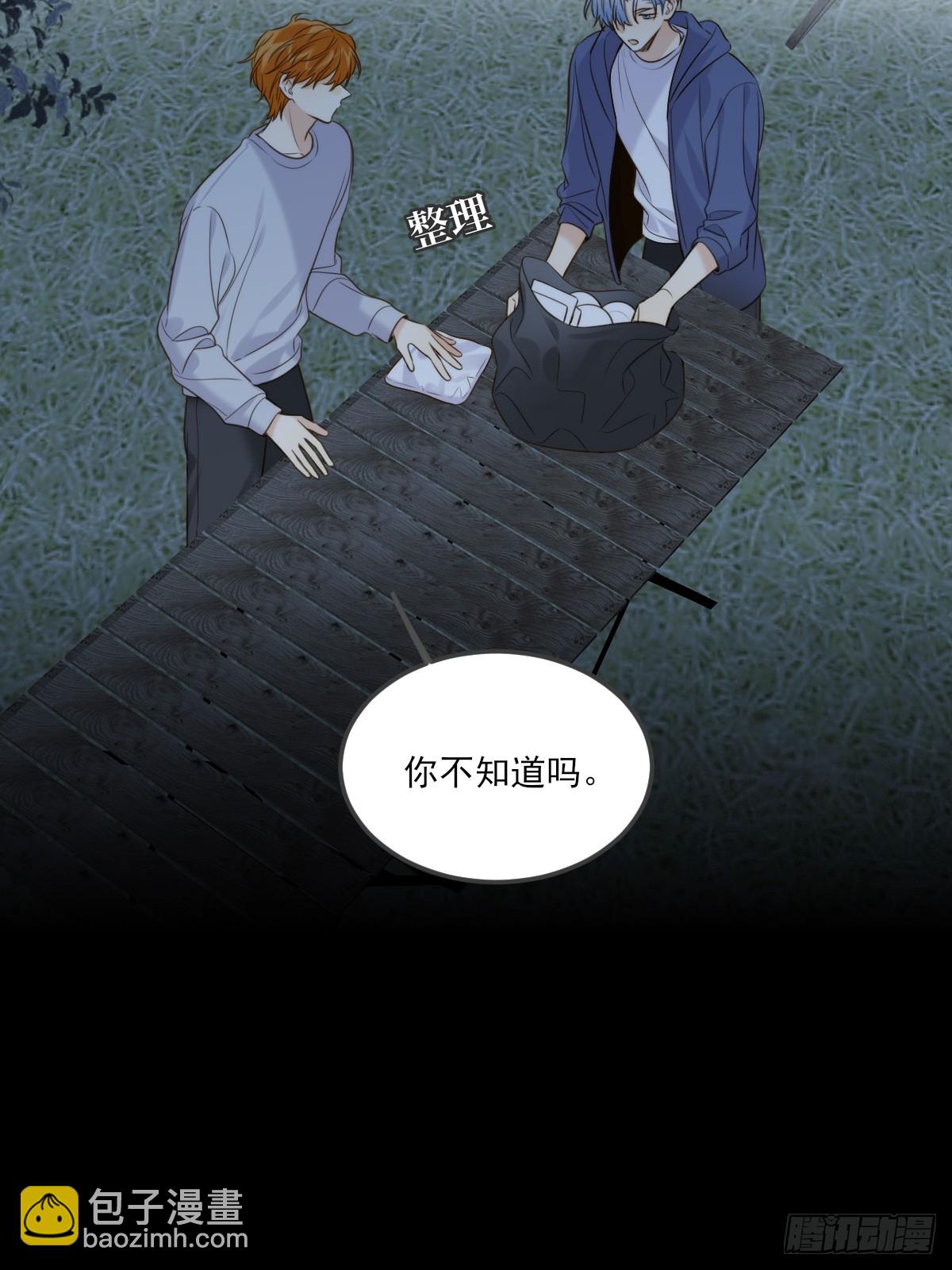 虎与爆篇2(1/2)-第126话