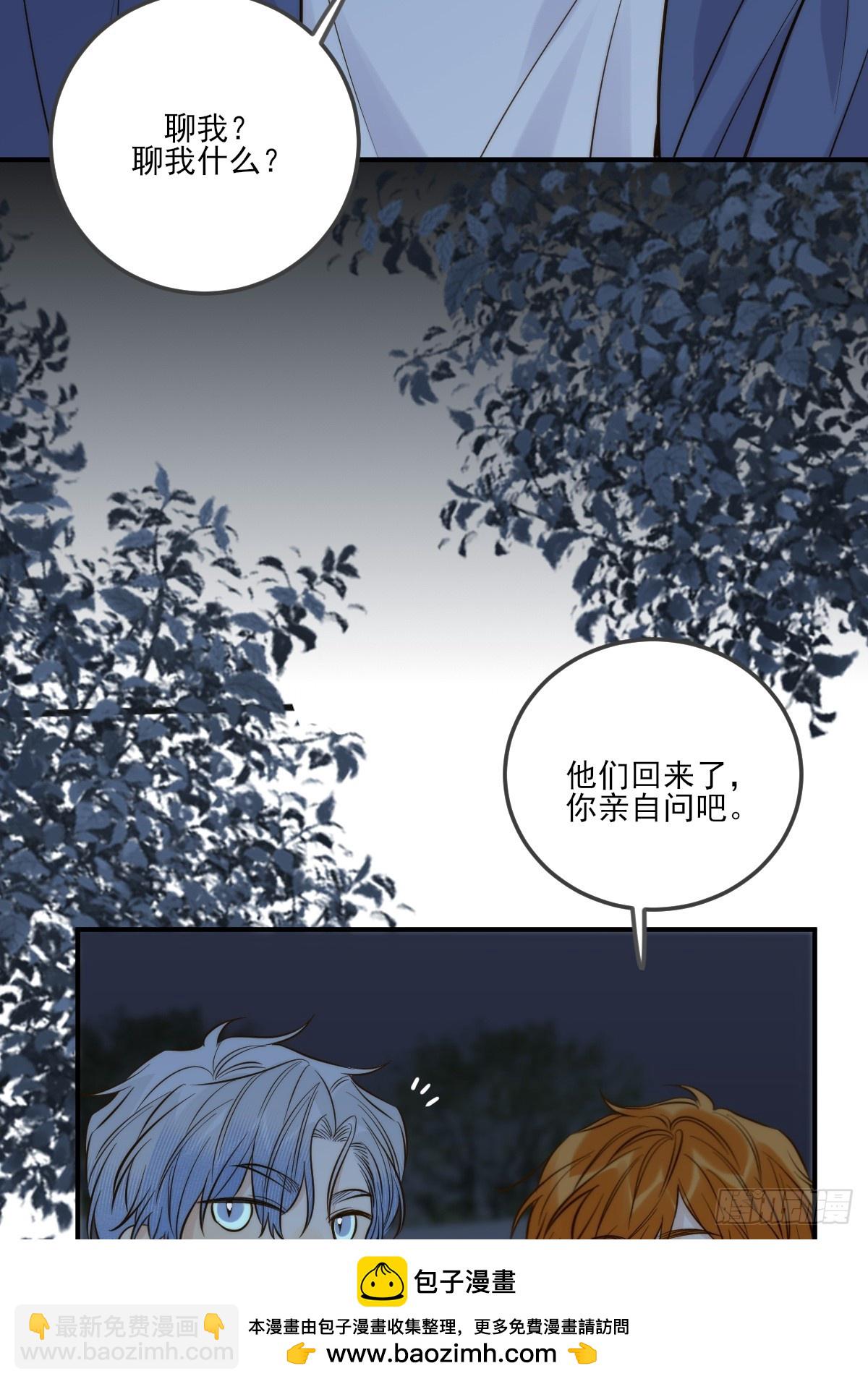 虎与爆篇2(1/2)-第126话